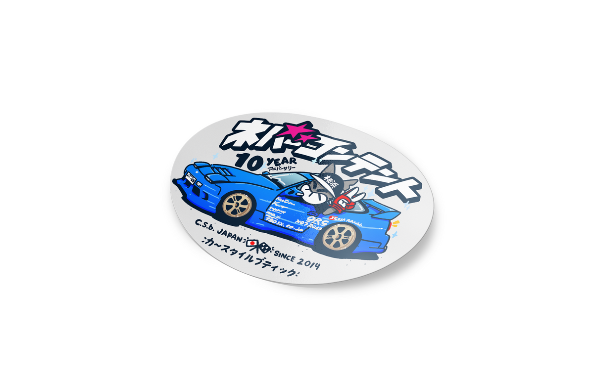 10Y Anniversary Sticker