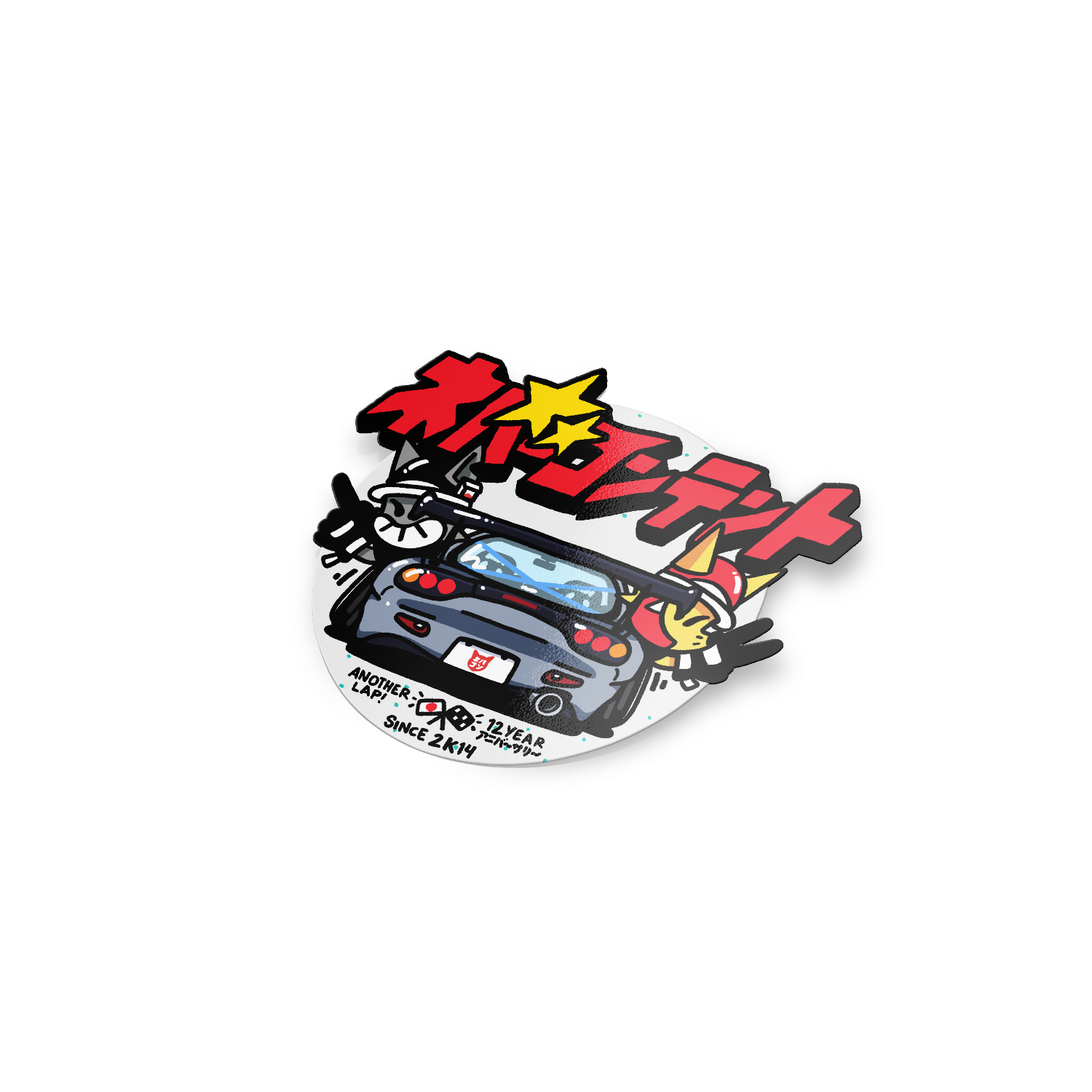 12Y Anniversary! UFO - Sticker