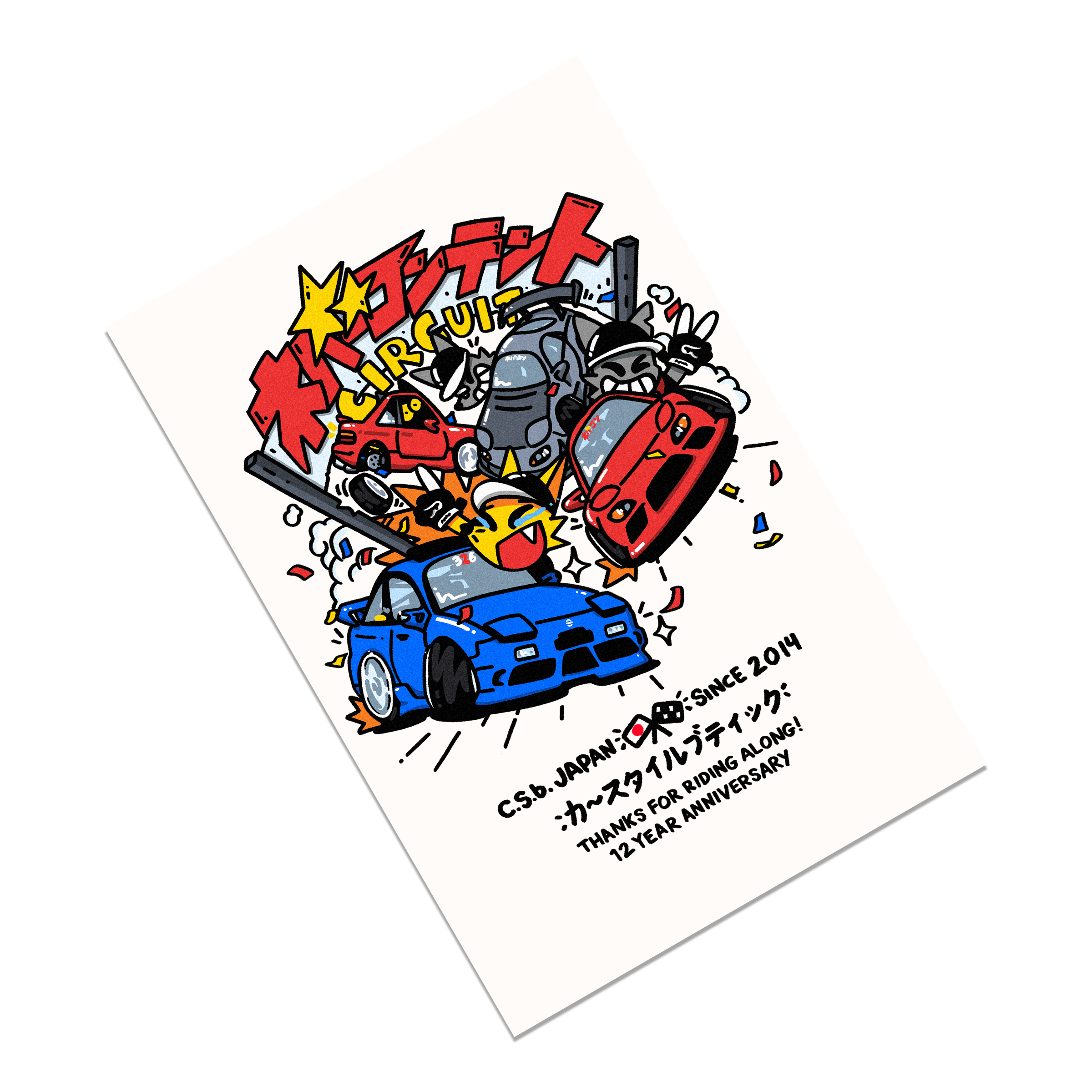 12Y Celebration - Art Print
