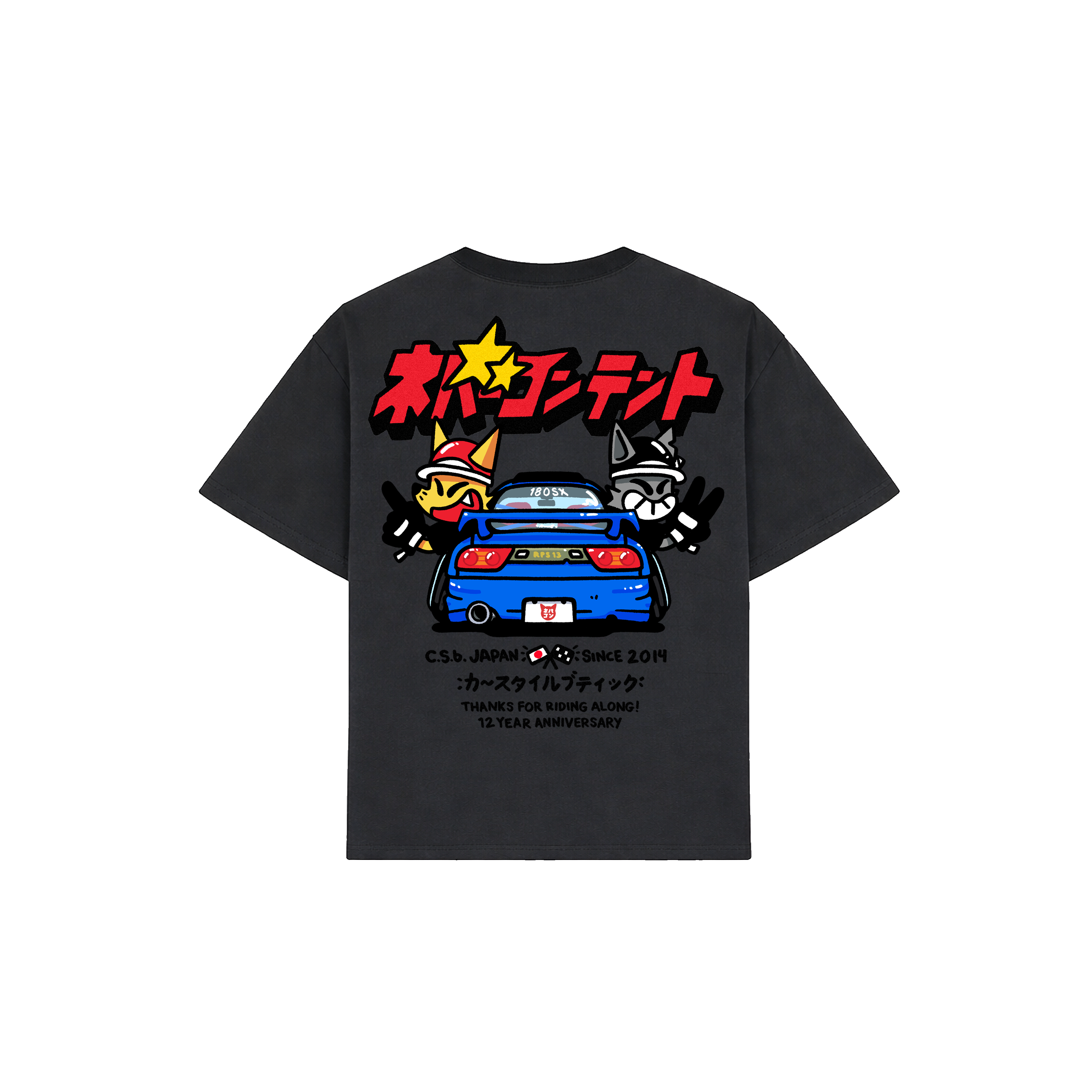 12Y 180 - Shirt