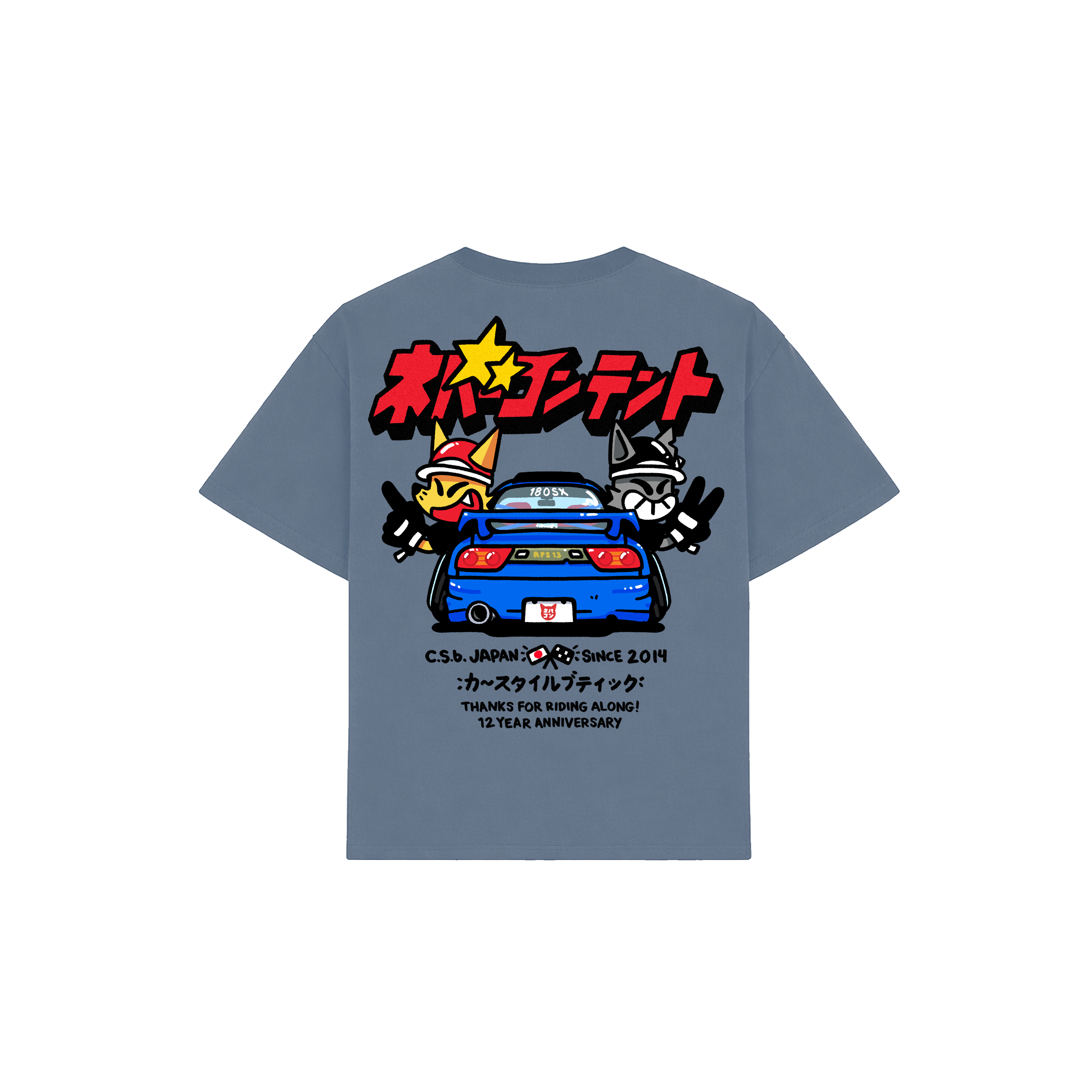 12Y 180 - Shirt