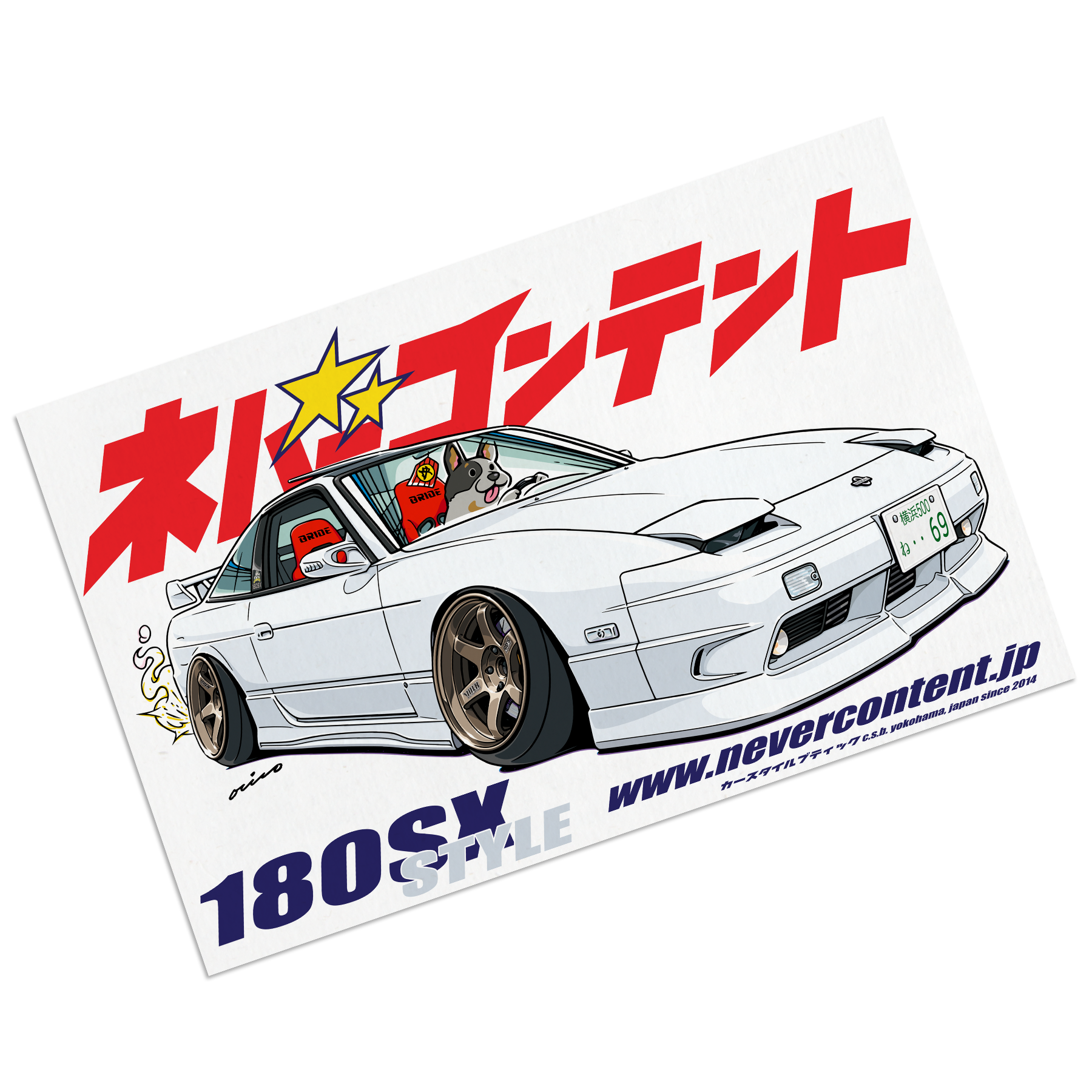 OZIZO X NC 180SX STYLE - Art Print