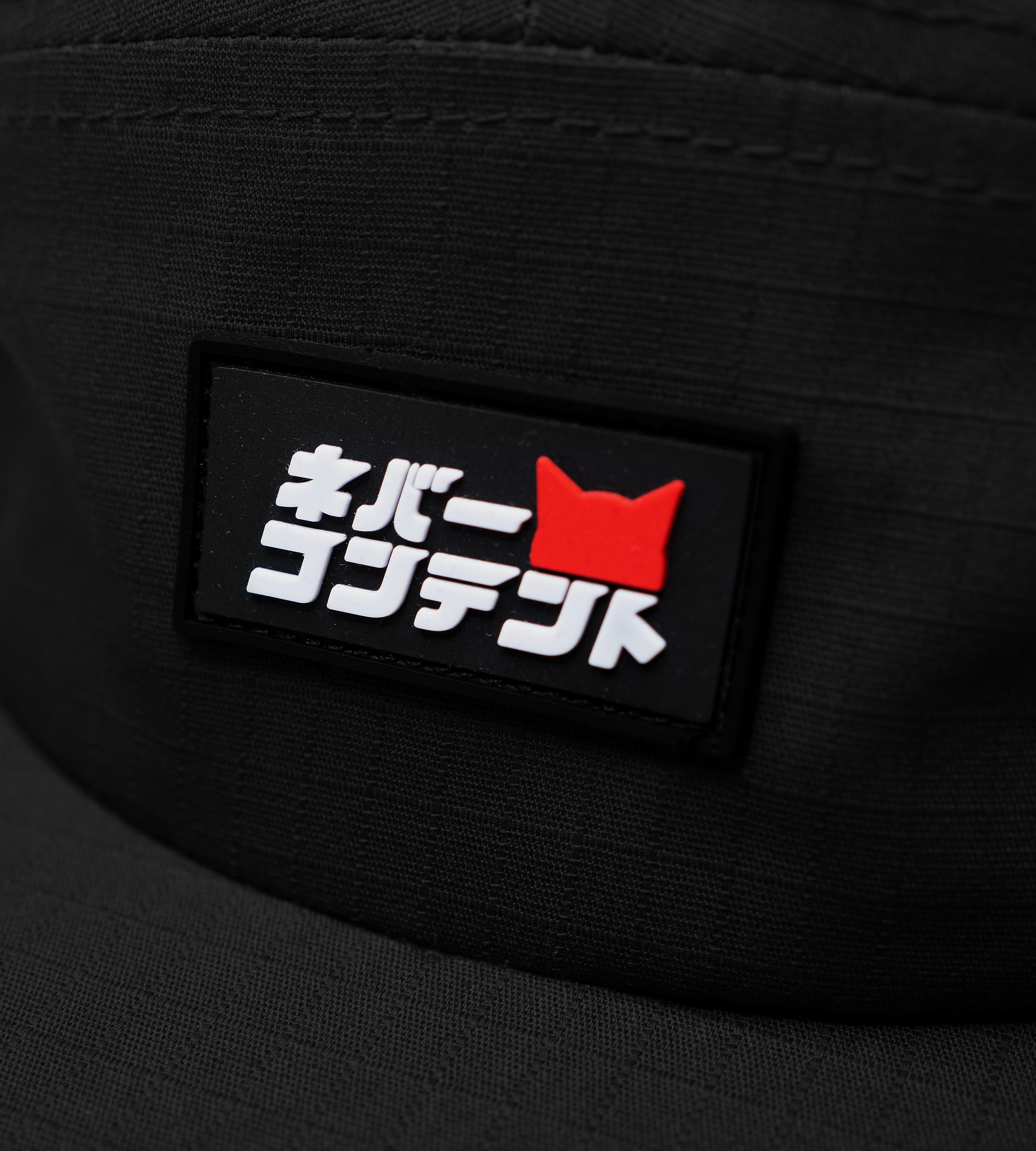 CSB - Black Camp Hat