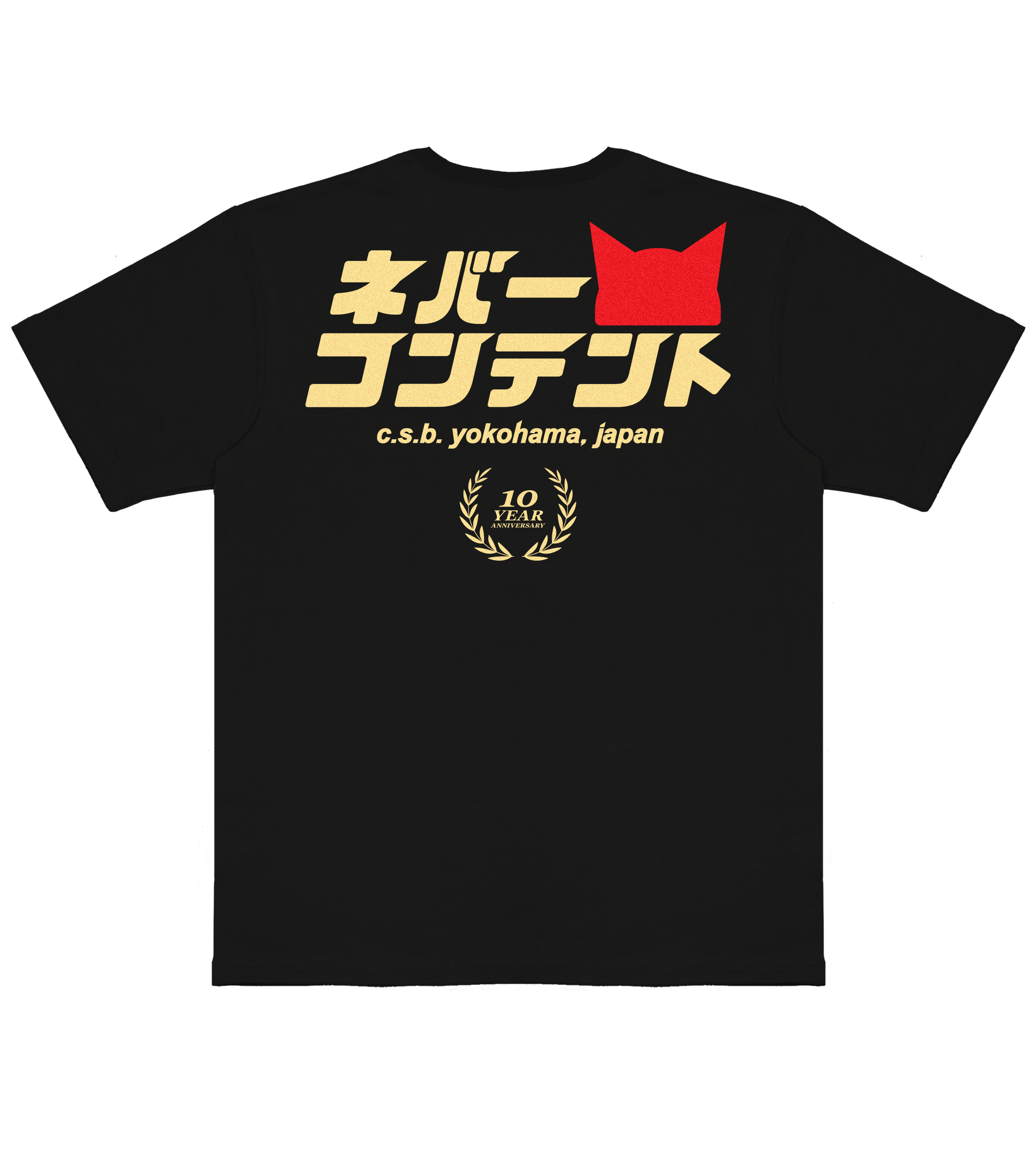 VIP【関税送料無料】希少 LANEUS BLACK COTTON T-SHIRT CSB10Y.png?v=1722057709&width=2048