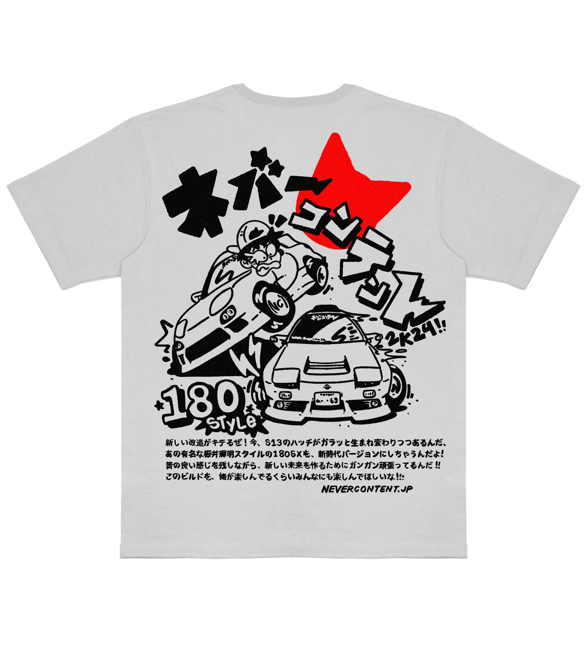 FD vs 180 - White Shirt FD vs 180 - White Shirt