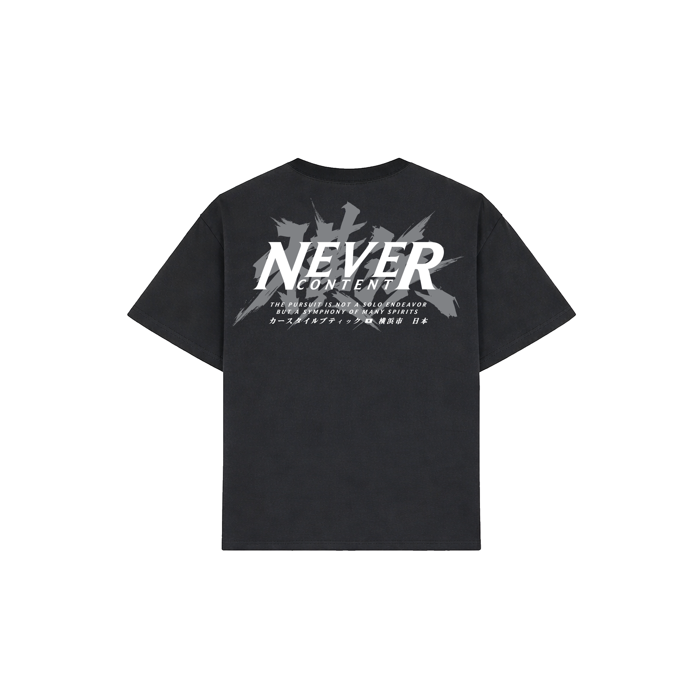 12Y Style Boutique - Shirt (3M Reflective)