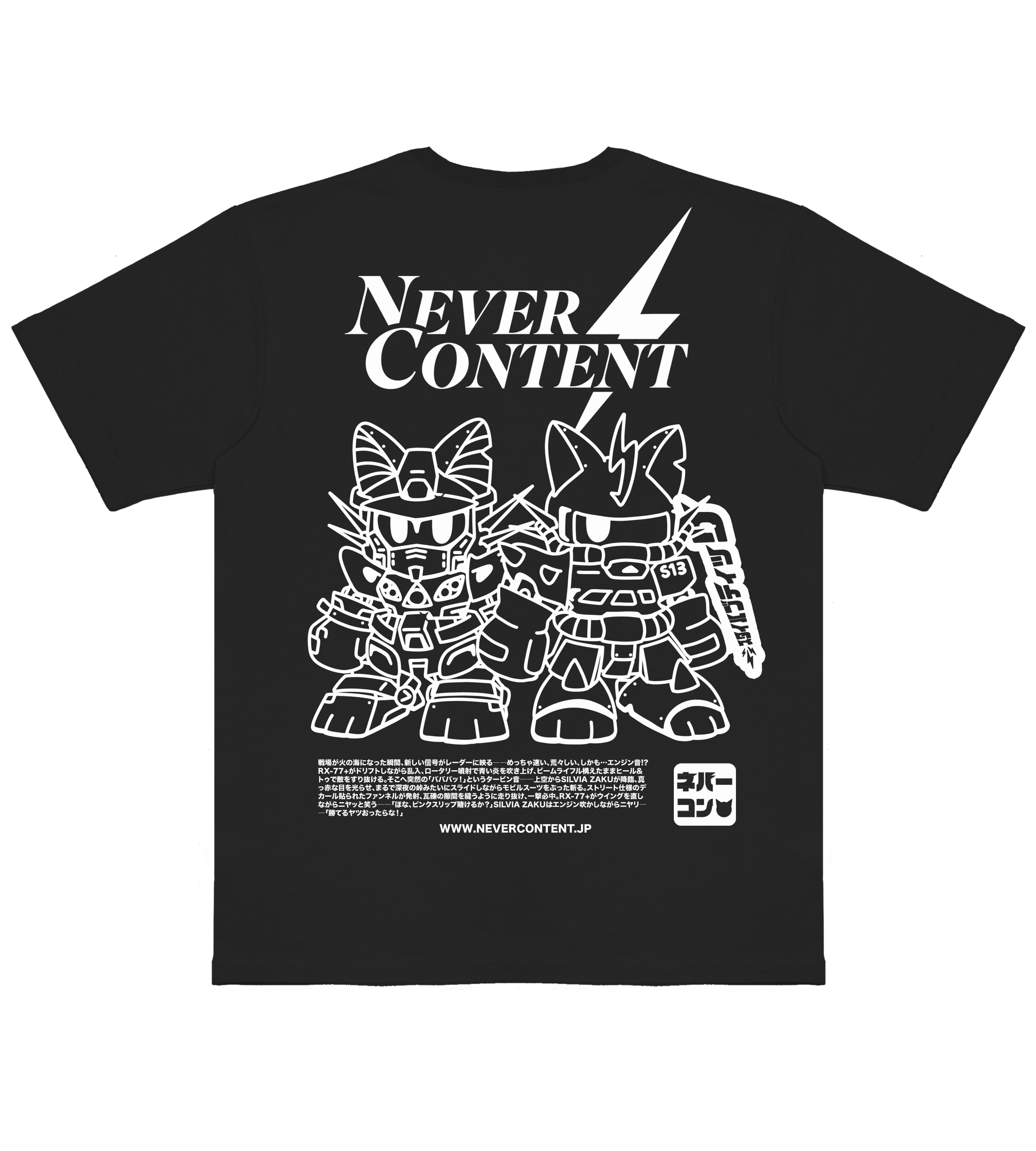Battle Ready - Faded Black Shirt Battle Ready - Faded Black Shirt
