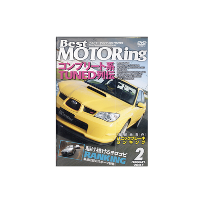Best Motoring February 2007 DVD