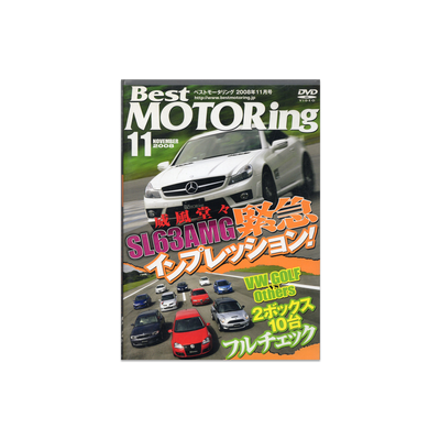 Best Motoring November 2008 DVD