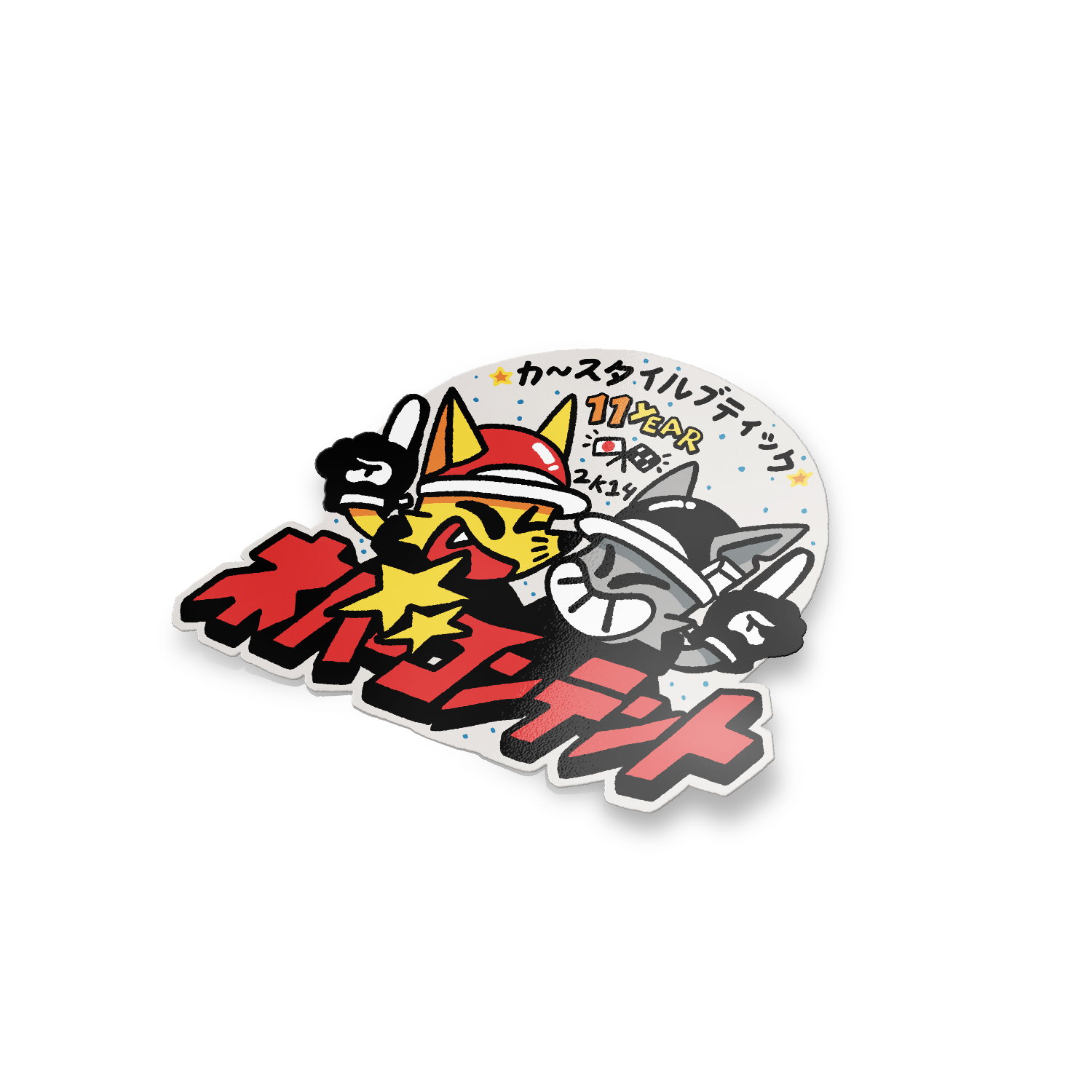 Celebration! - Sticker