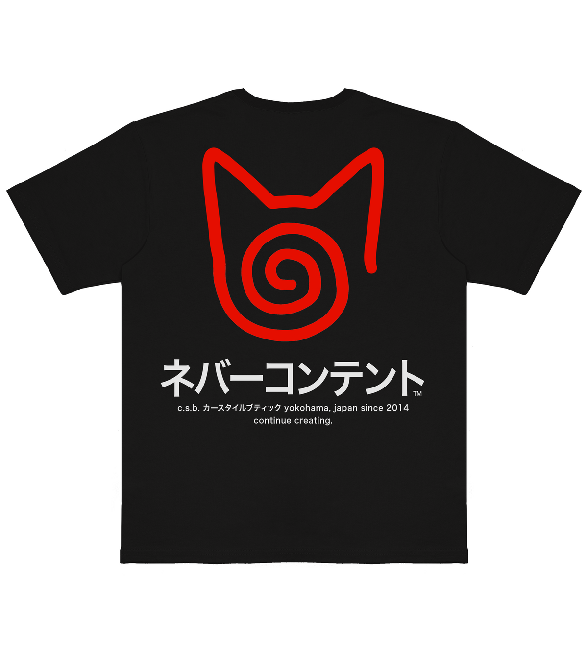 DREAMCA(S)T - Faded Black Shirt