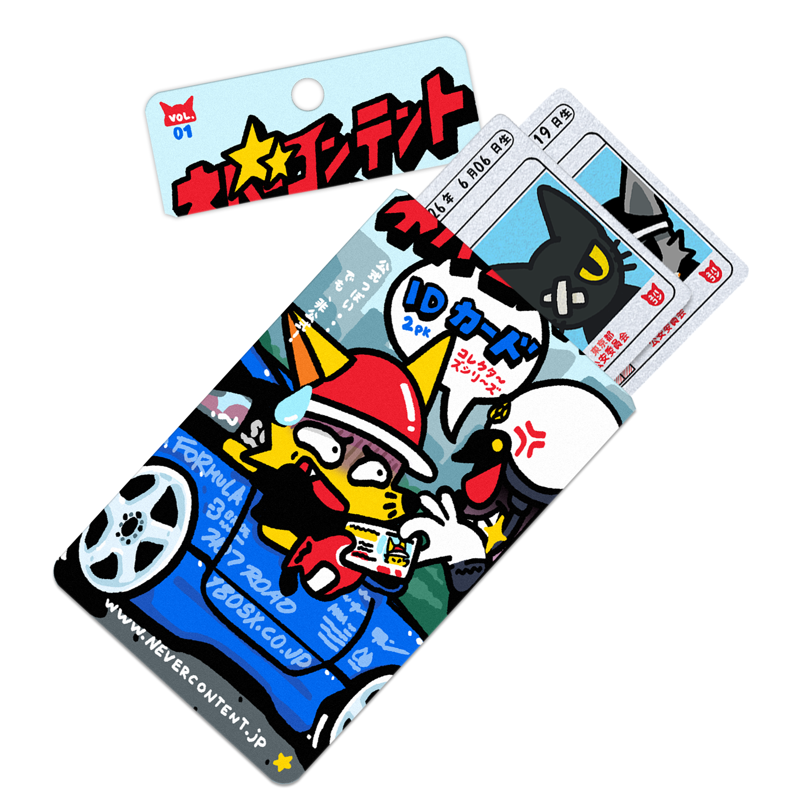 ID CARD Gacha!