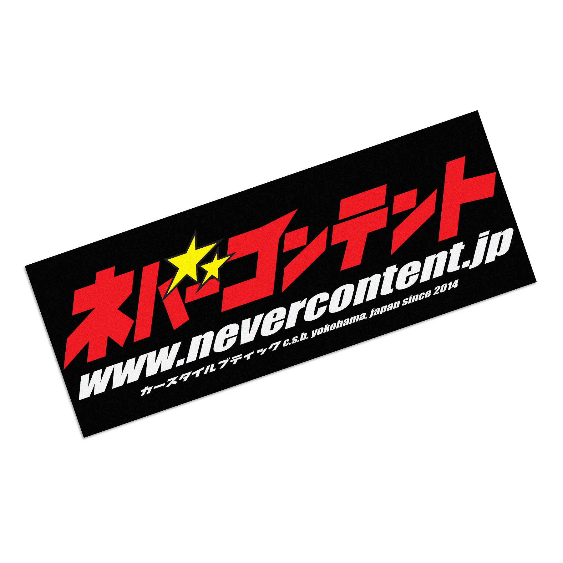 NC STARS - Sticker (Red + White)