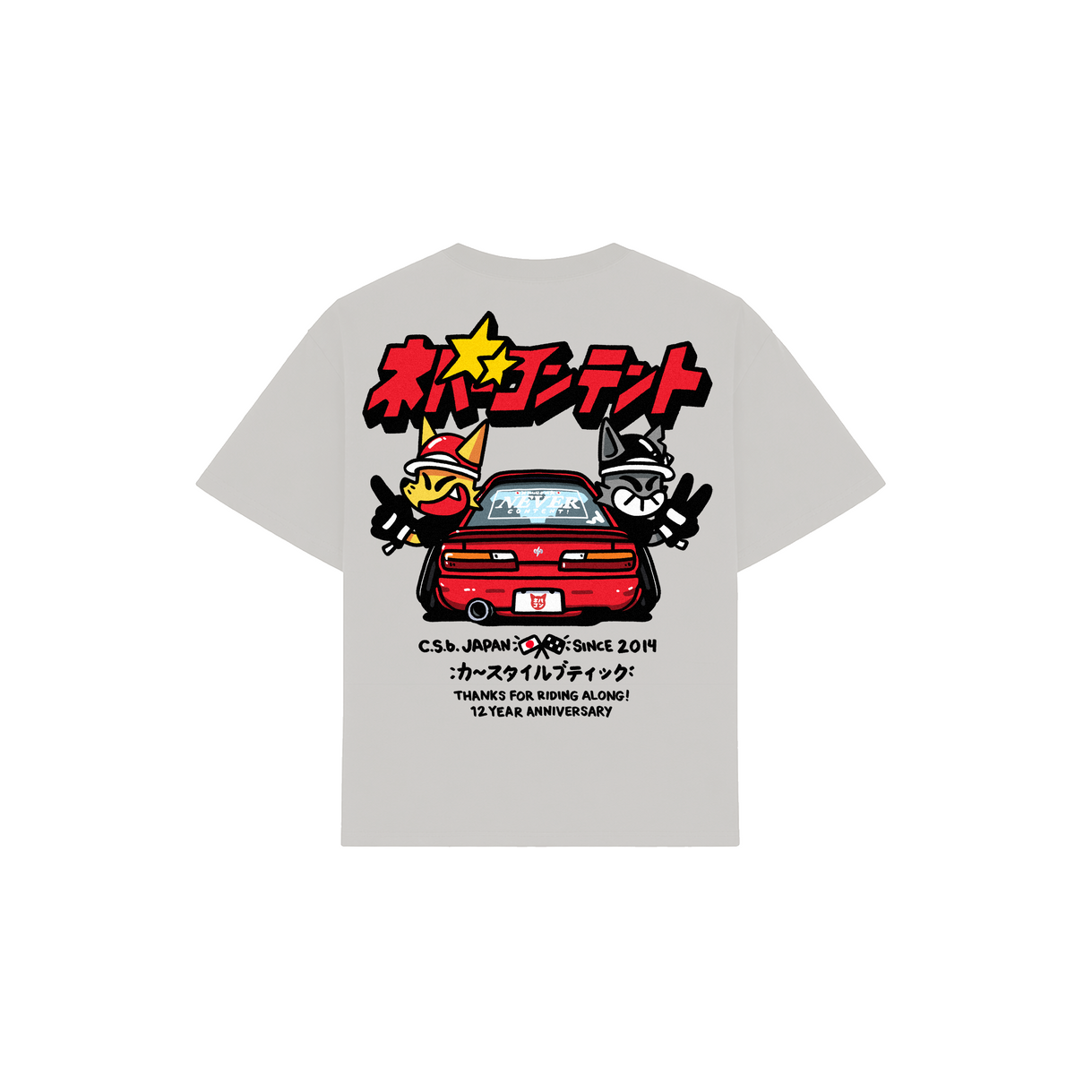 12Y Onevia - Shirt
