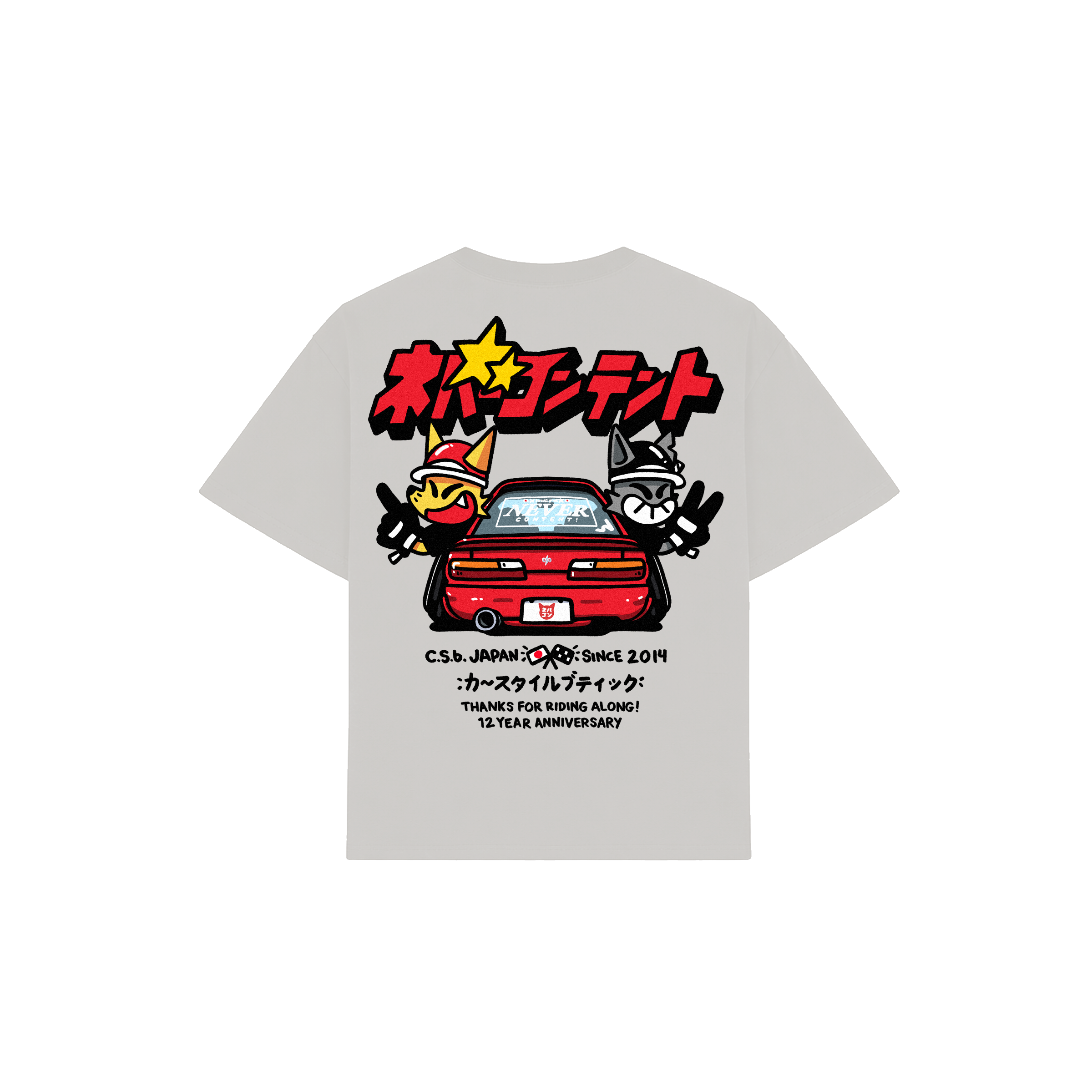 12Y Onevia - Shirt