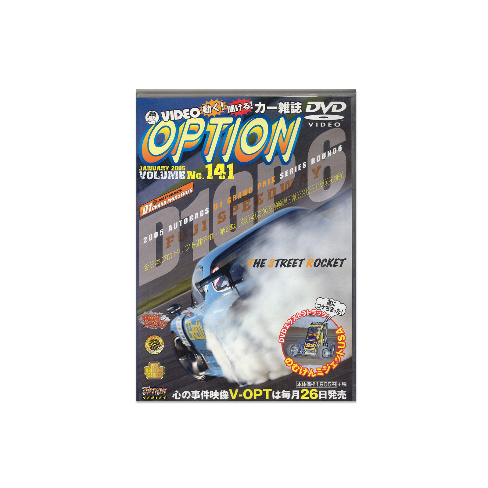Option DVD Vol. 141