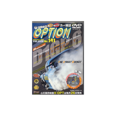 Option DVD Vol. 141