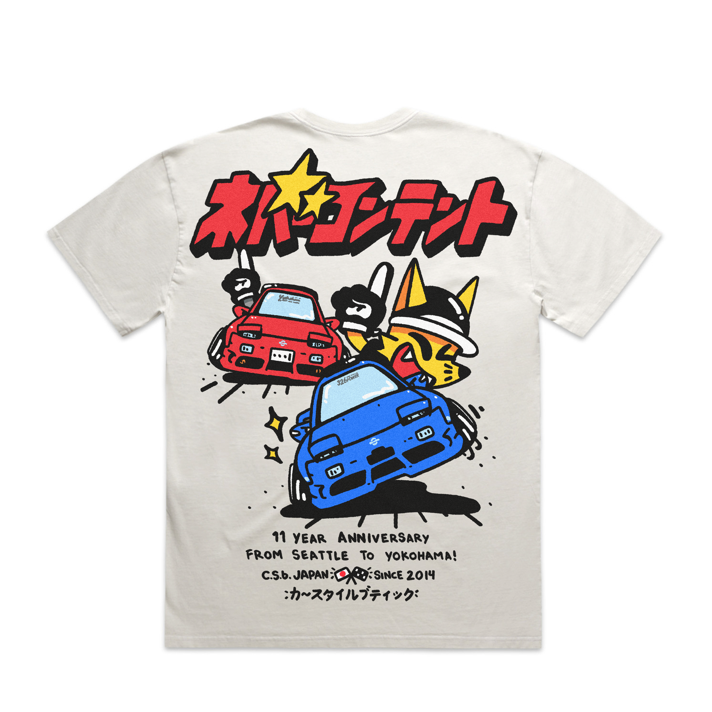 S-Chassis Anniversary! - Faded Bone Shirt