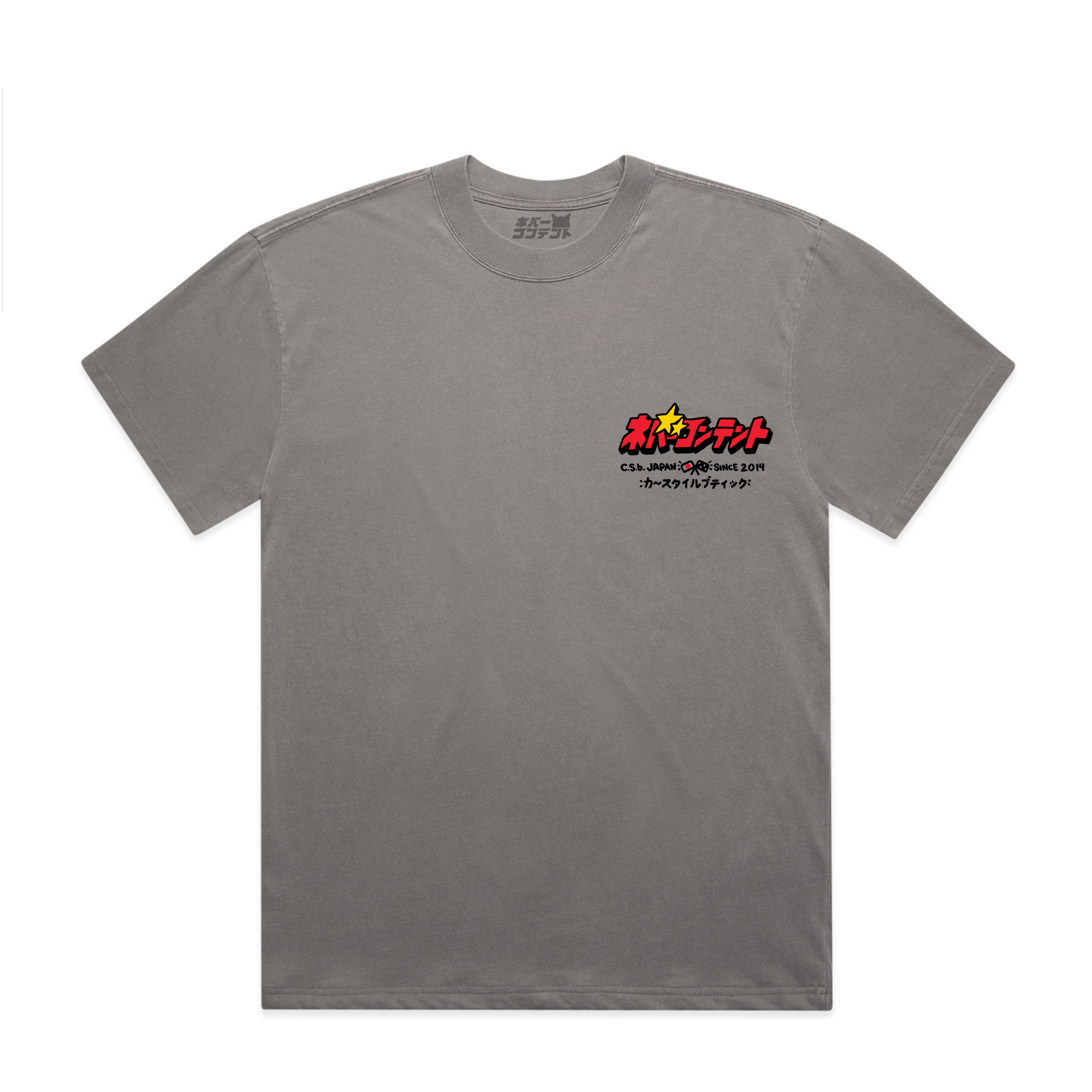 S-Chassis Anniversary! - Faded Grey Shirt