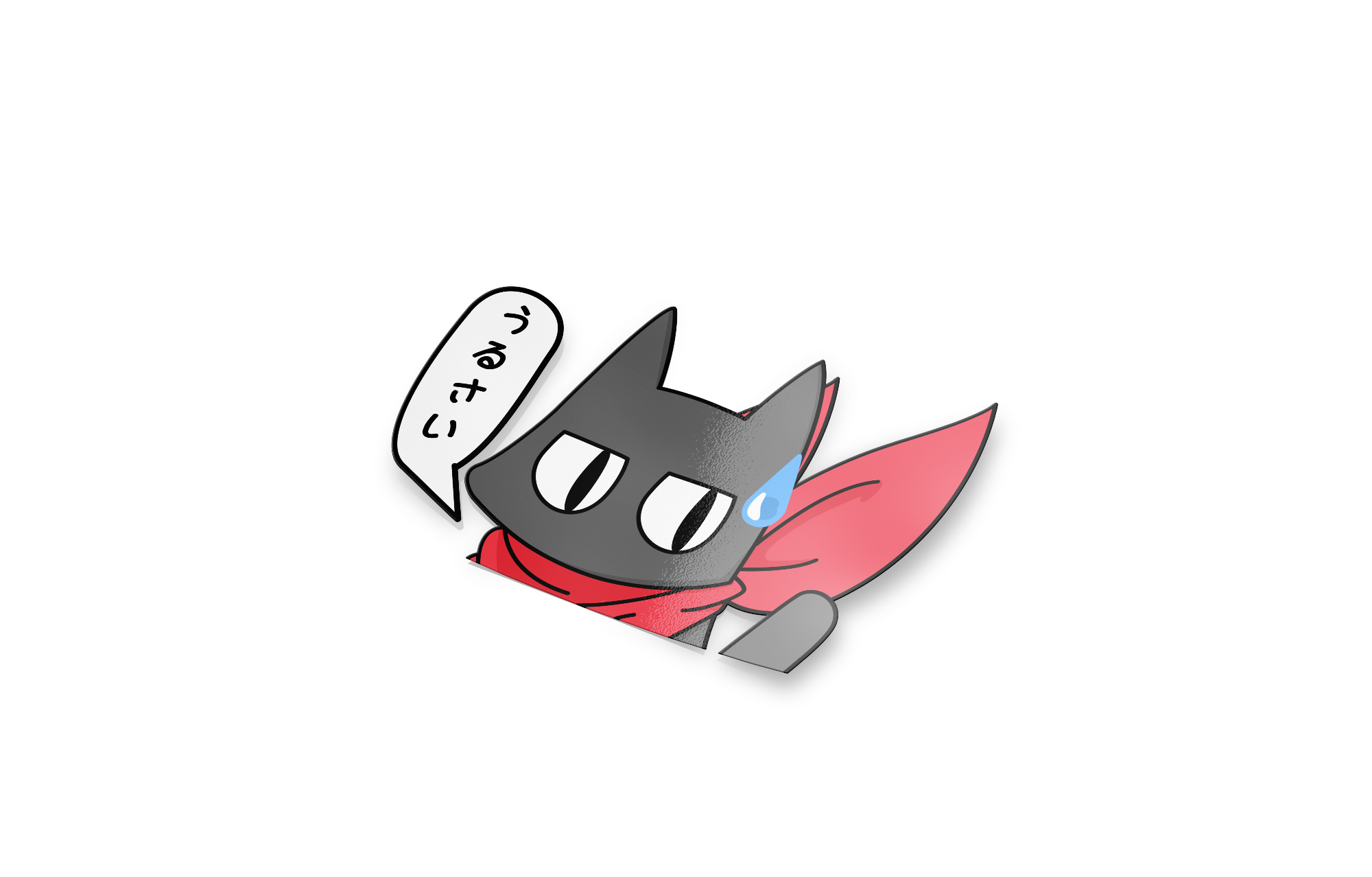 Peeking Sakamoto