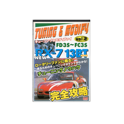 Tuning & Modify Vol. 2 FD3S & FC3S DVD