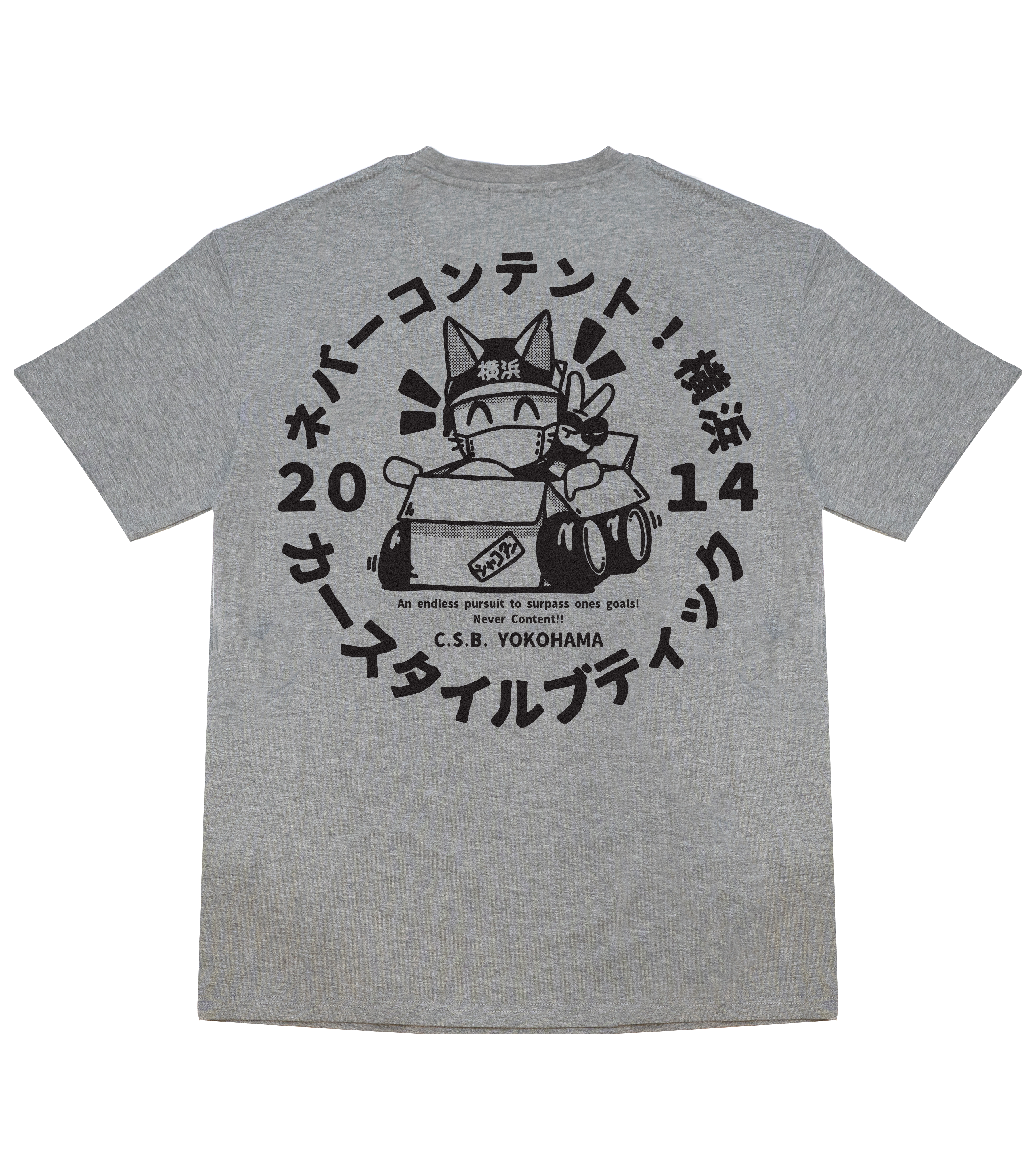 Thank You! - Grey Shirt