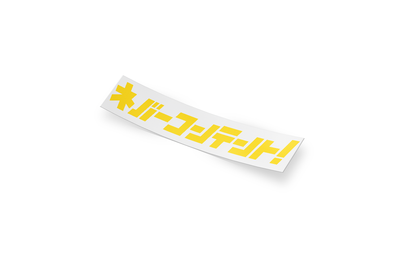 YAJ Auction Style - Die-Cut