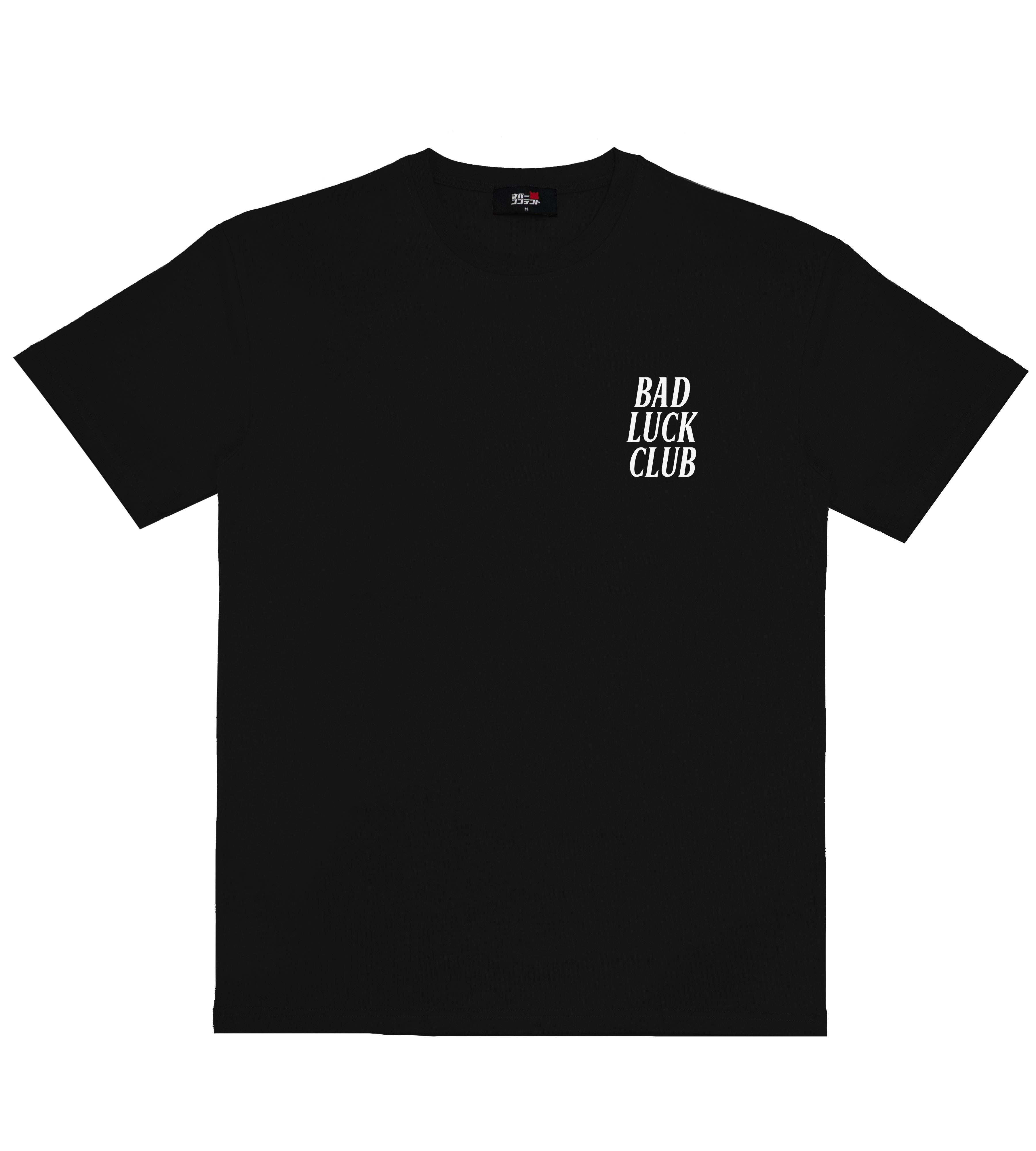 Bad Luck Club! - Black Shirt