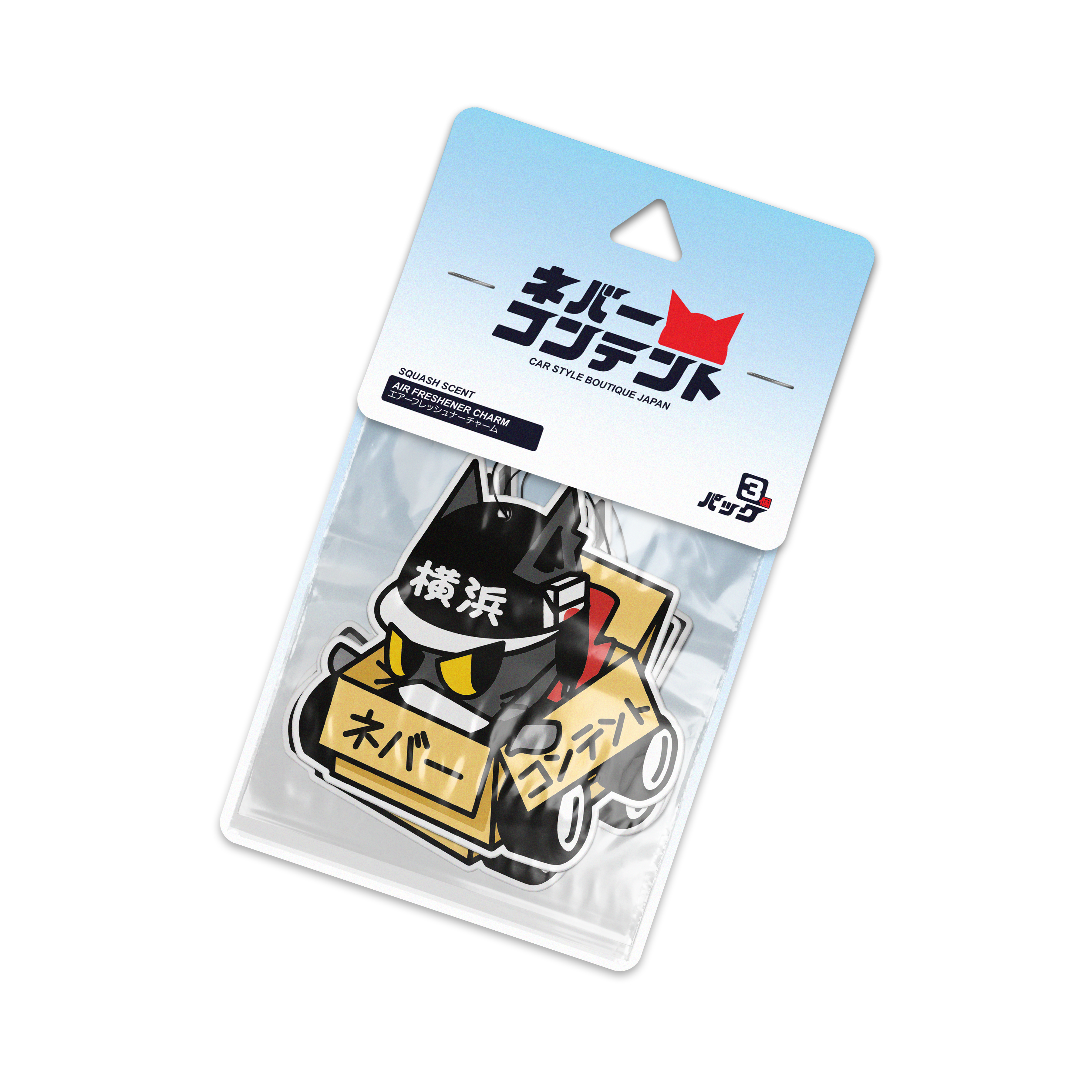 Box Cat! チビスタイル - Air Freshener 3 Pack 'Squash'