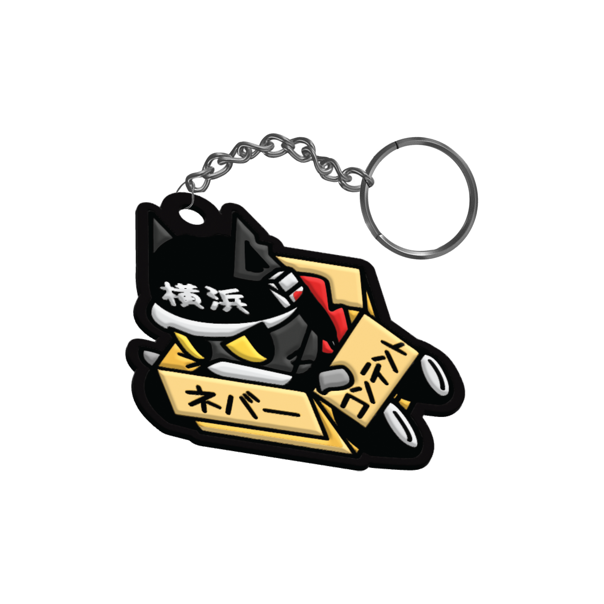 Box Cat! - PVC Key Chain Box Cat! - PVC Key Chain