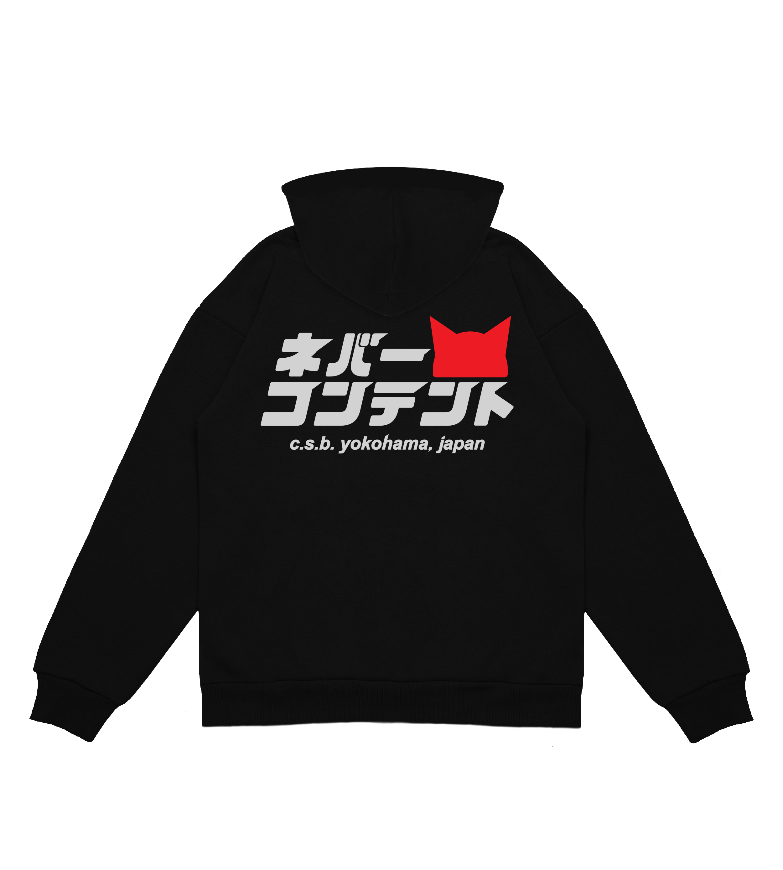 C.S.B. Swift - Black Hooded Sweatshirt