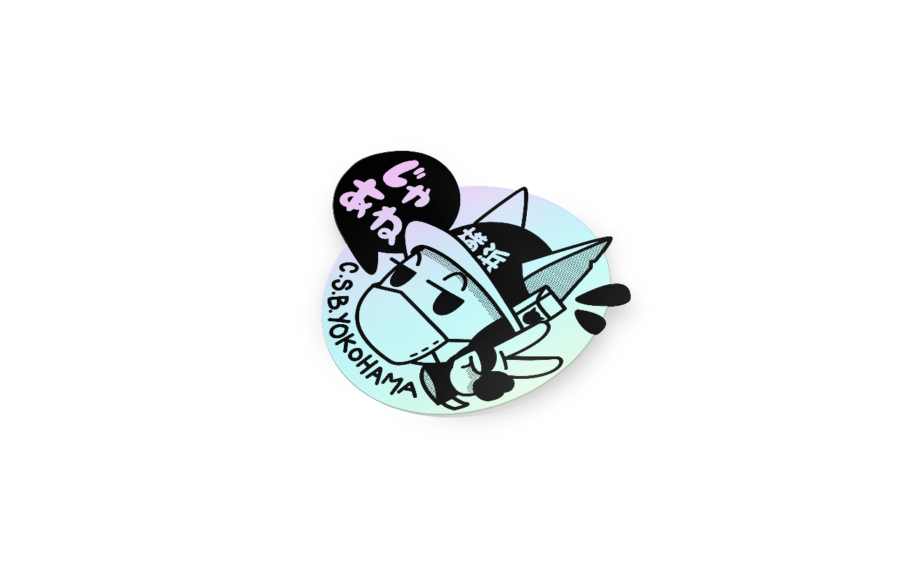 See you later! - (Oil Slick)