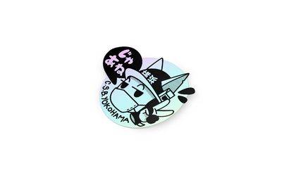 See you later! - (Oil Slick)