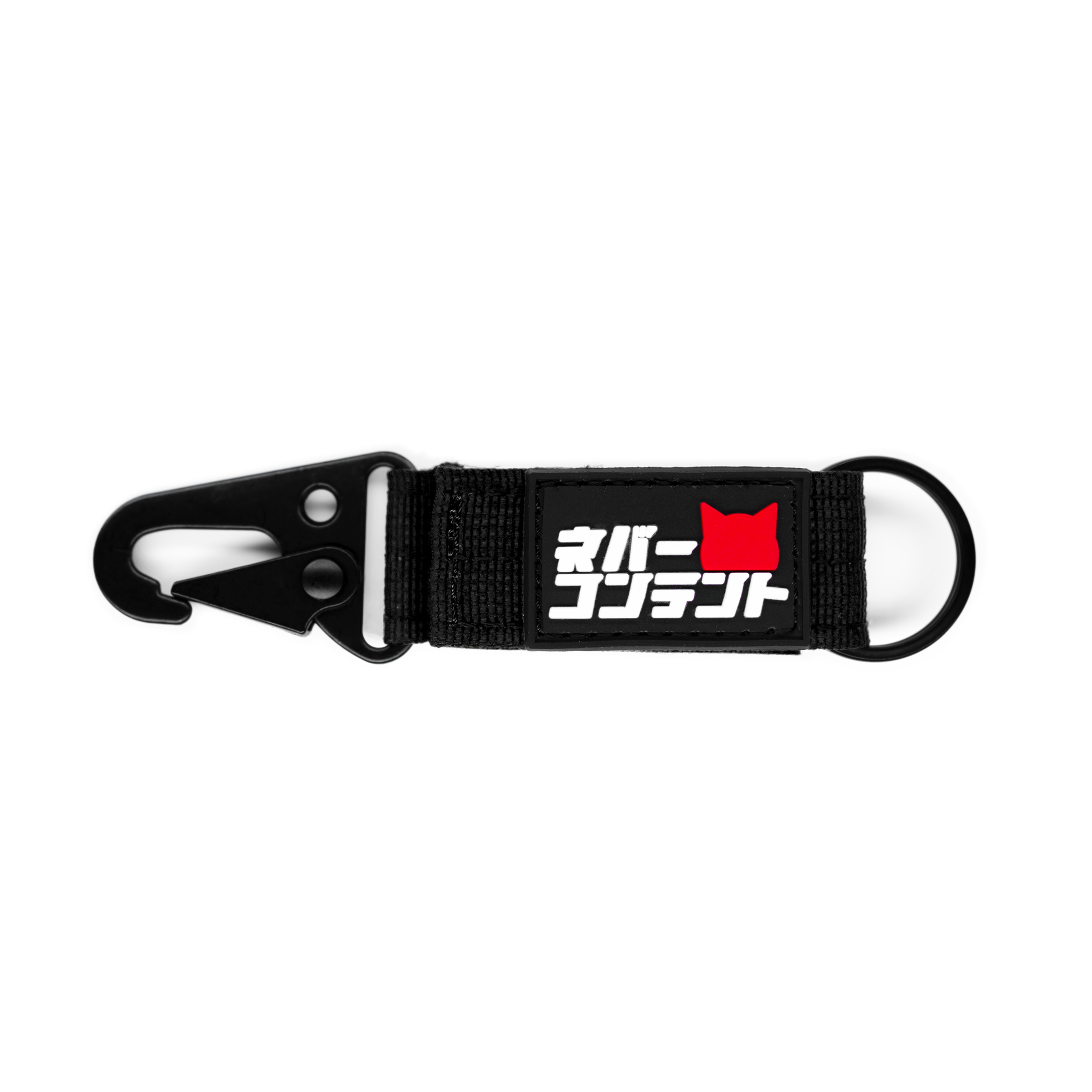 C.S.B. - Key Clip (Black)