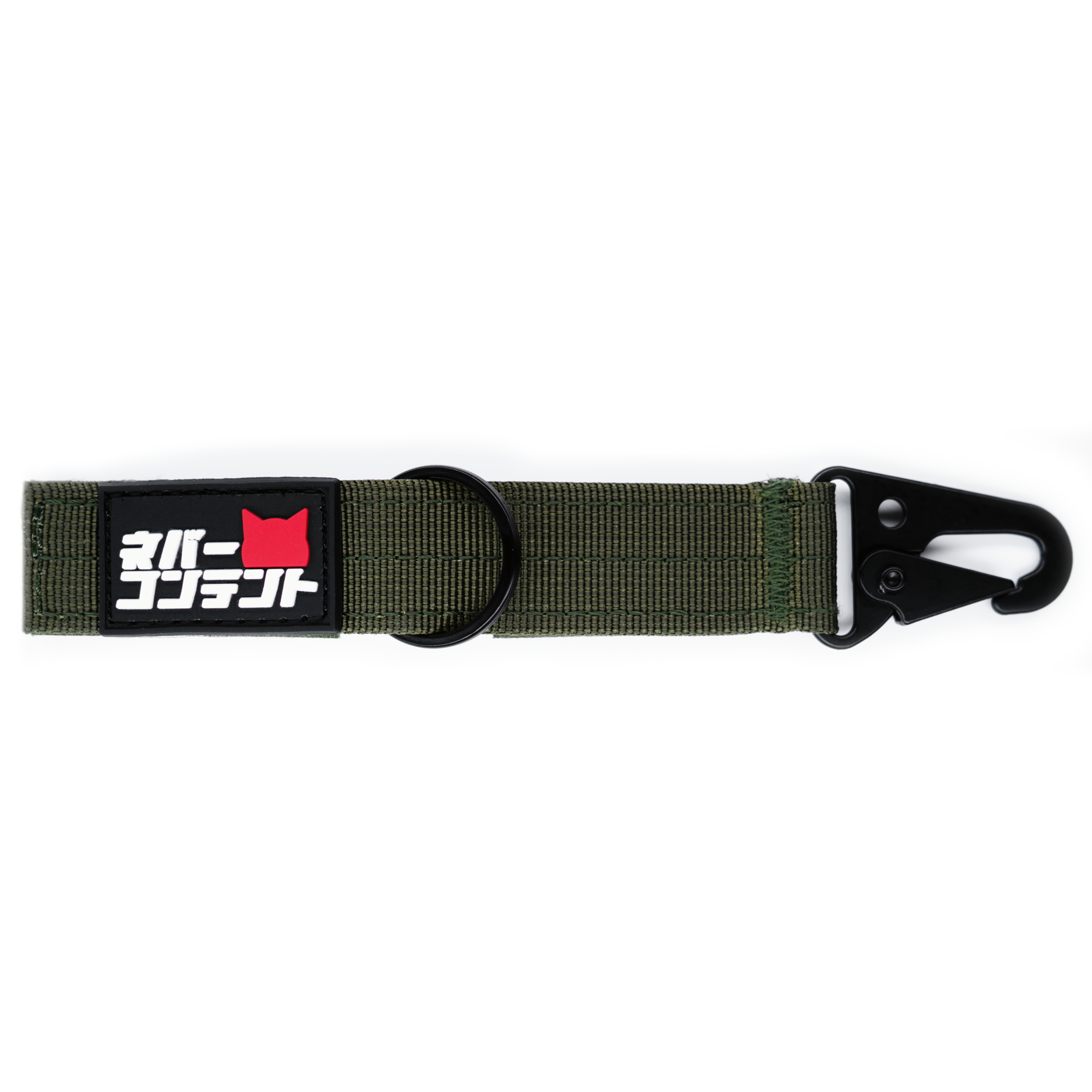 C.S.B. - Key Clip (Olive)