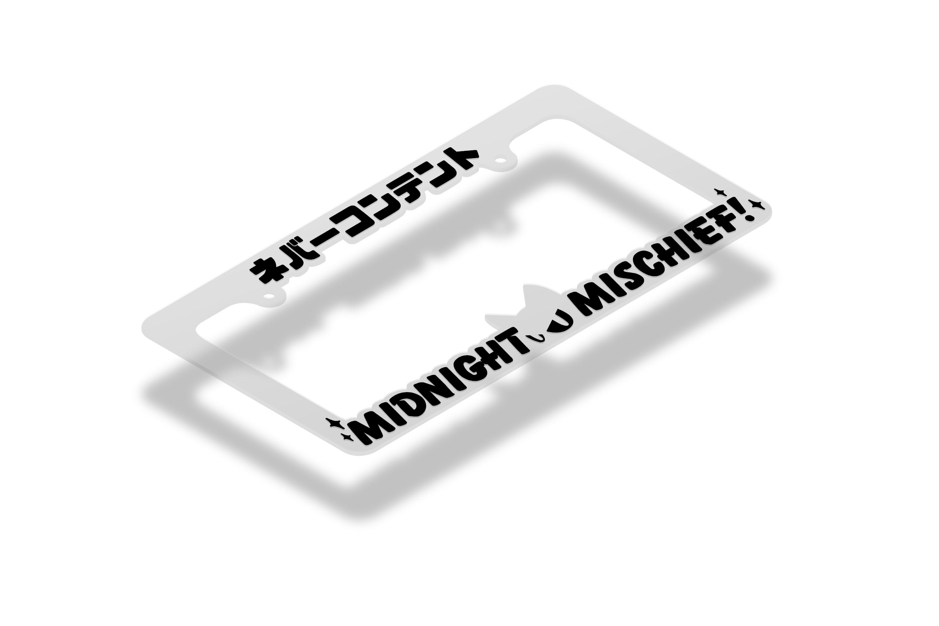 Midnight Mischief! - Frosted Clear License Plate Frame (BLACK)