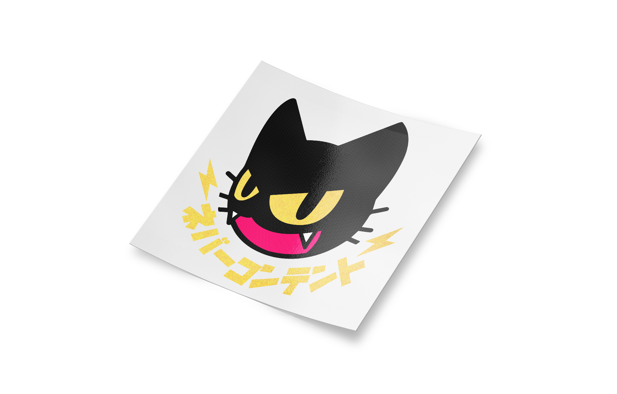 N⚡C ねこ！