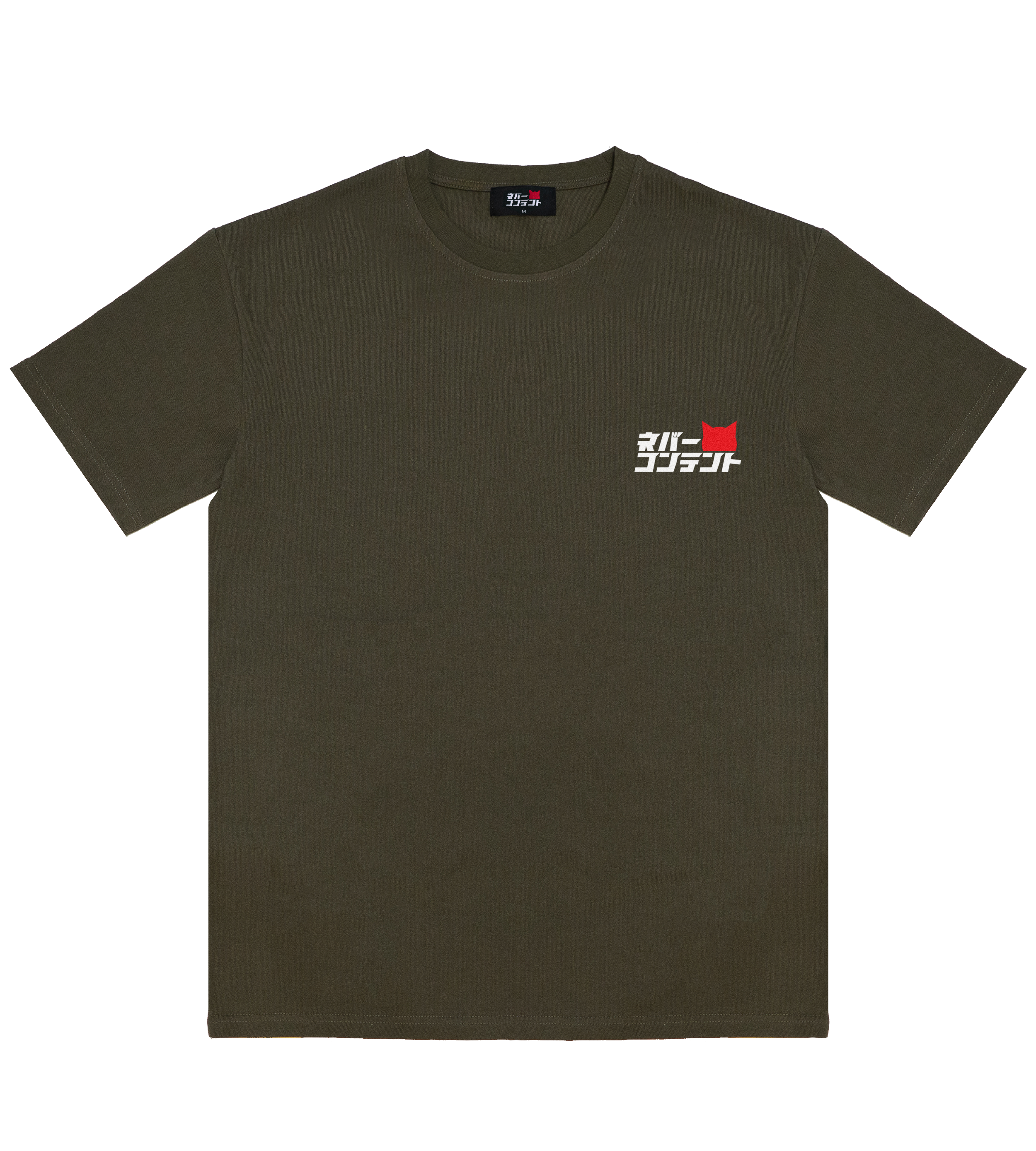 CSB - Olive Shirt