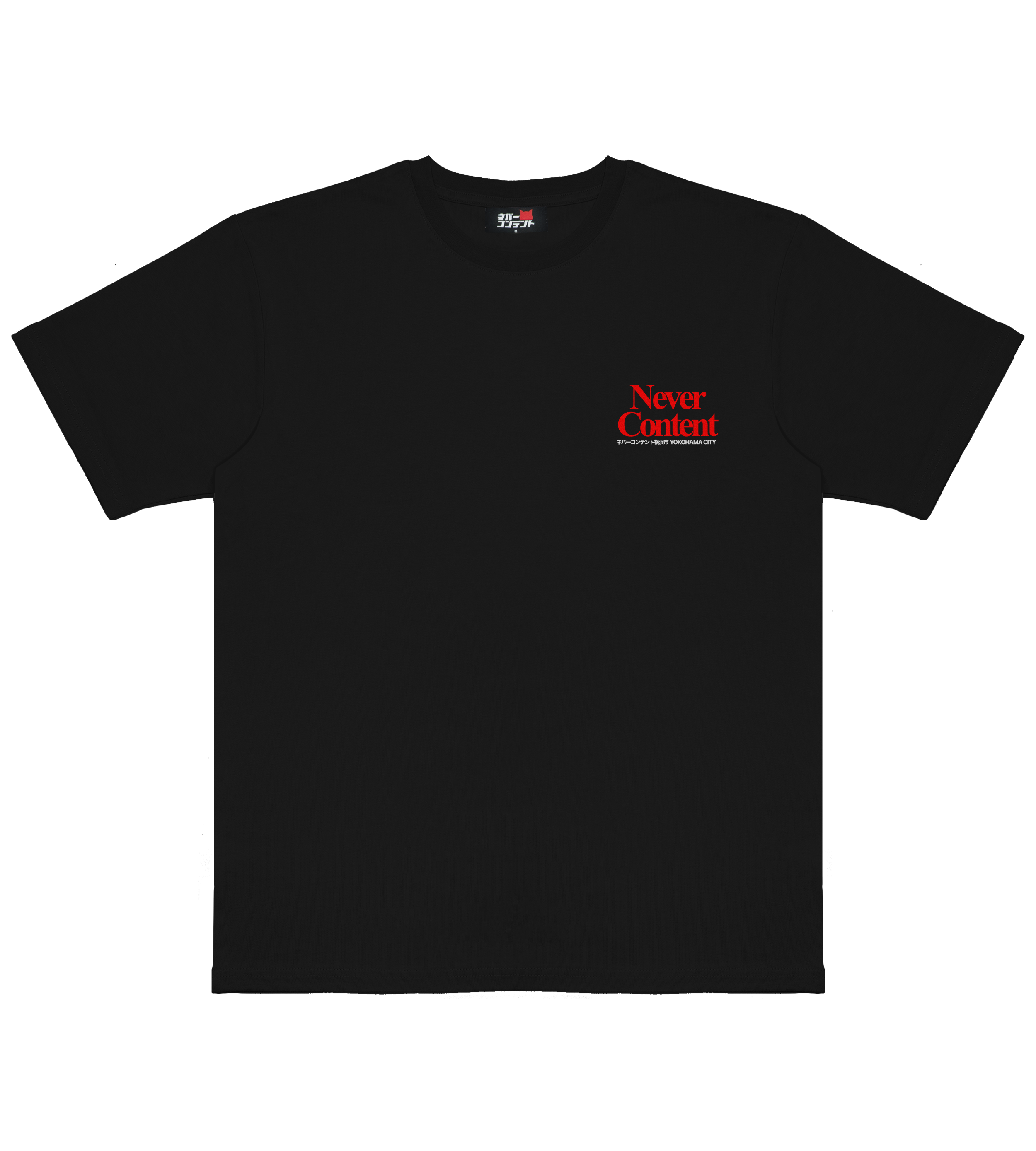 Initial NC UFO - Black Shirt