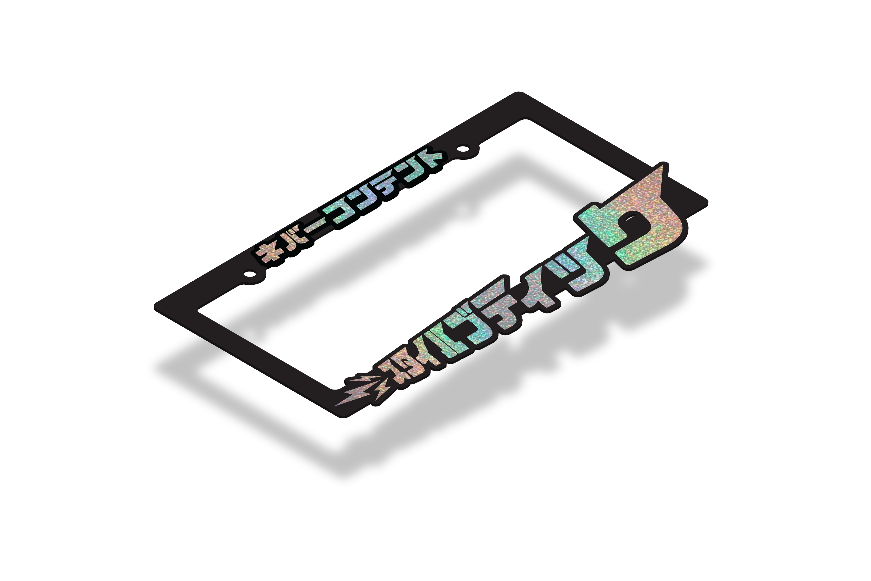 Style Boutique V2 - Plate Frame