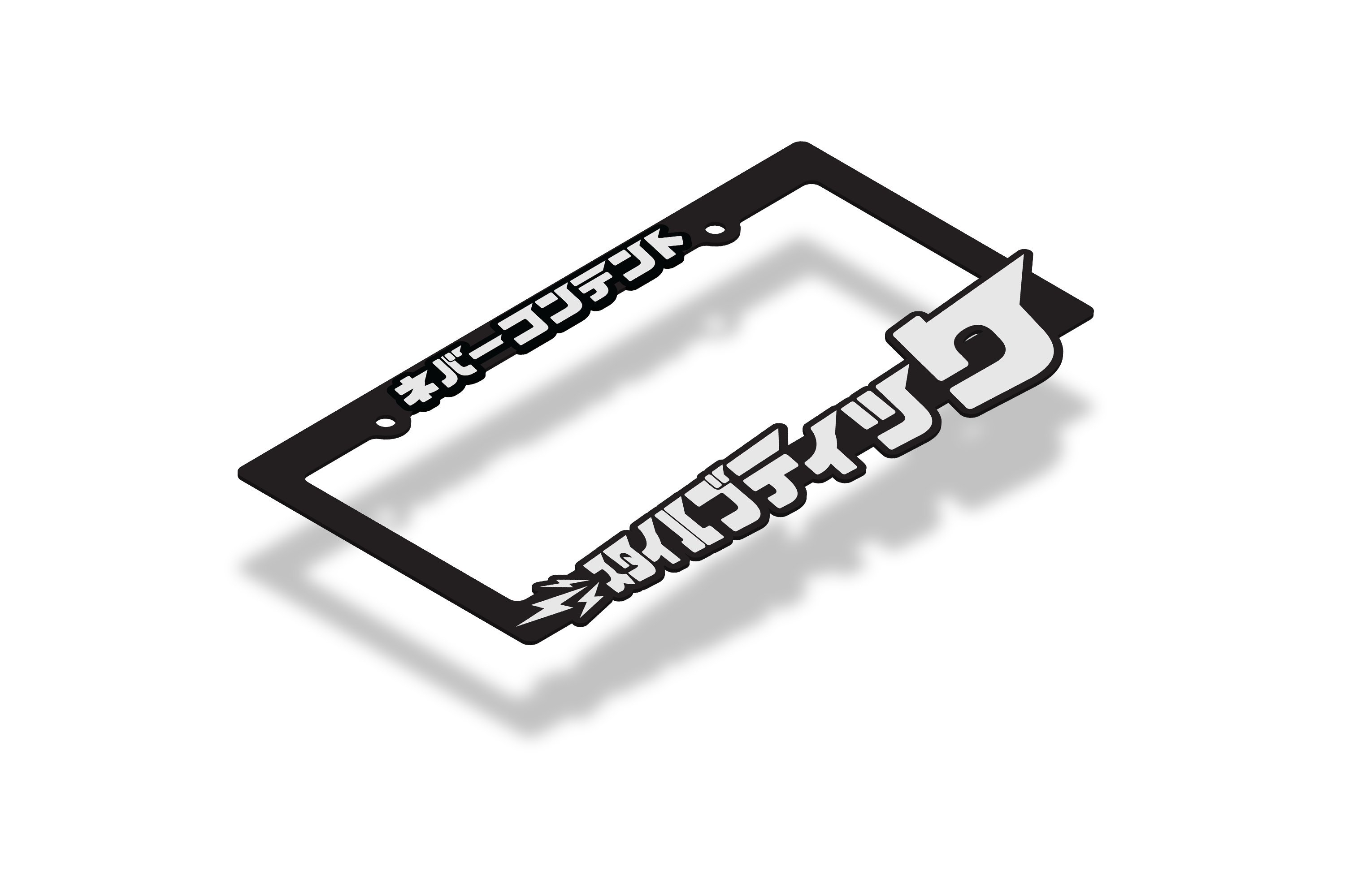 Style Boutique V2 - Plate Frame