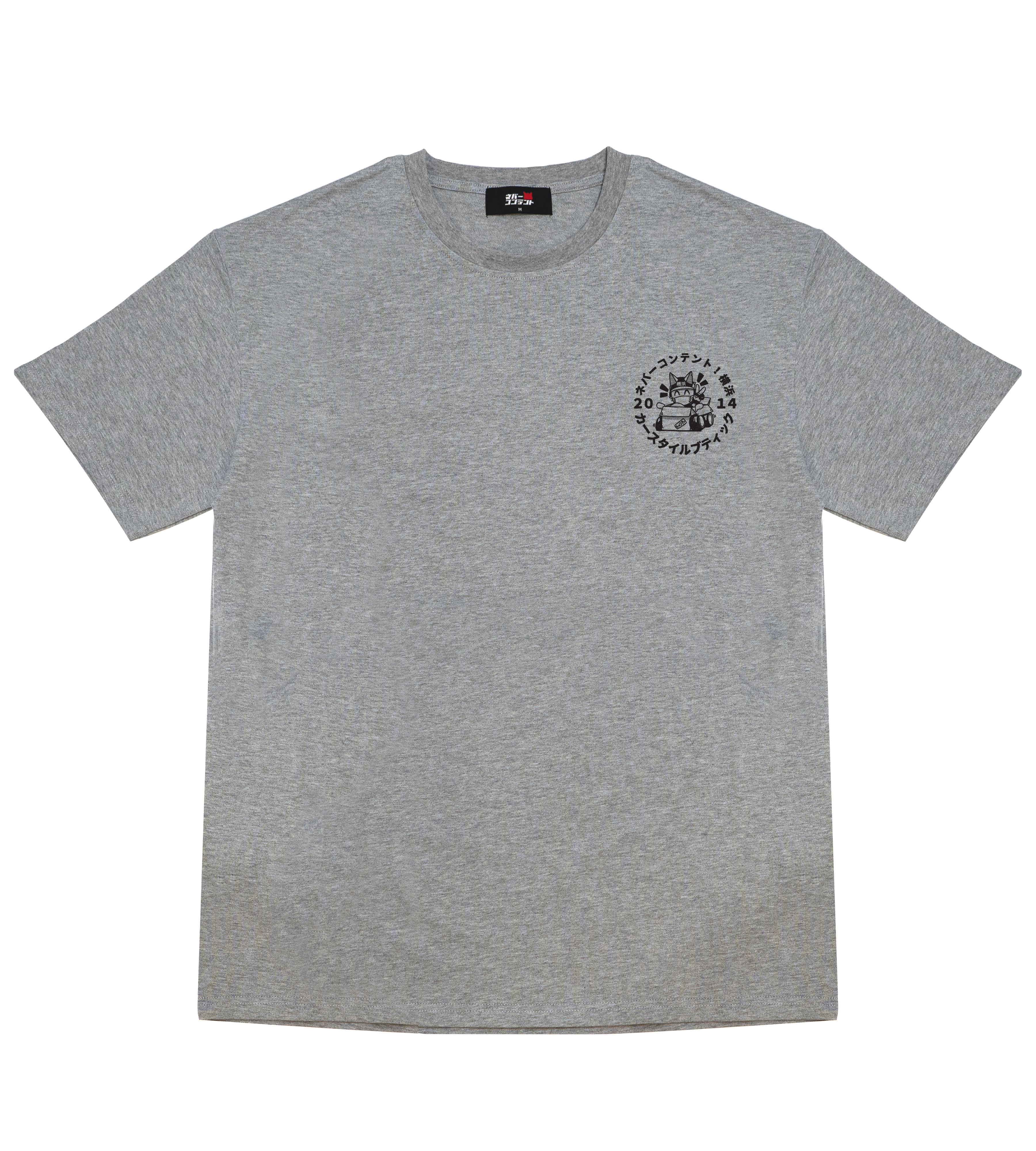 Thank You! - Grey Shirt