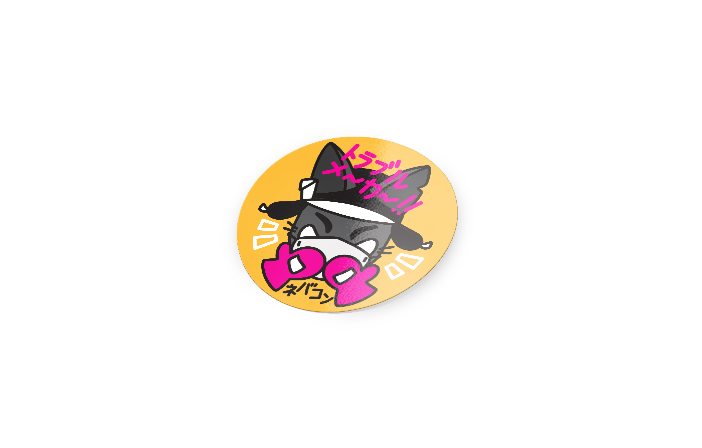 Trouble MAKER! - Circle Sticker