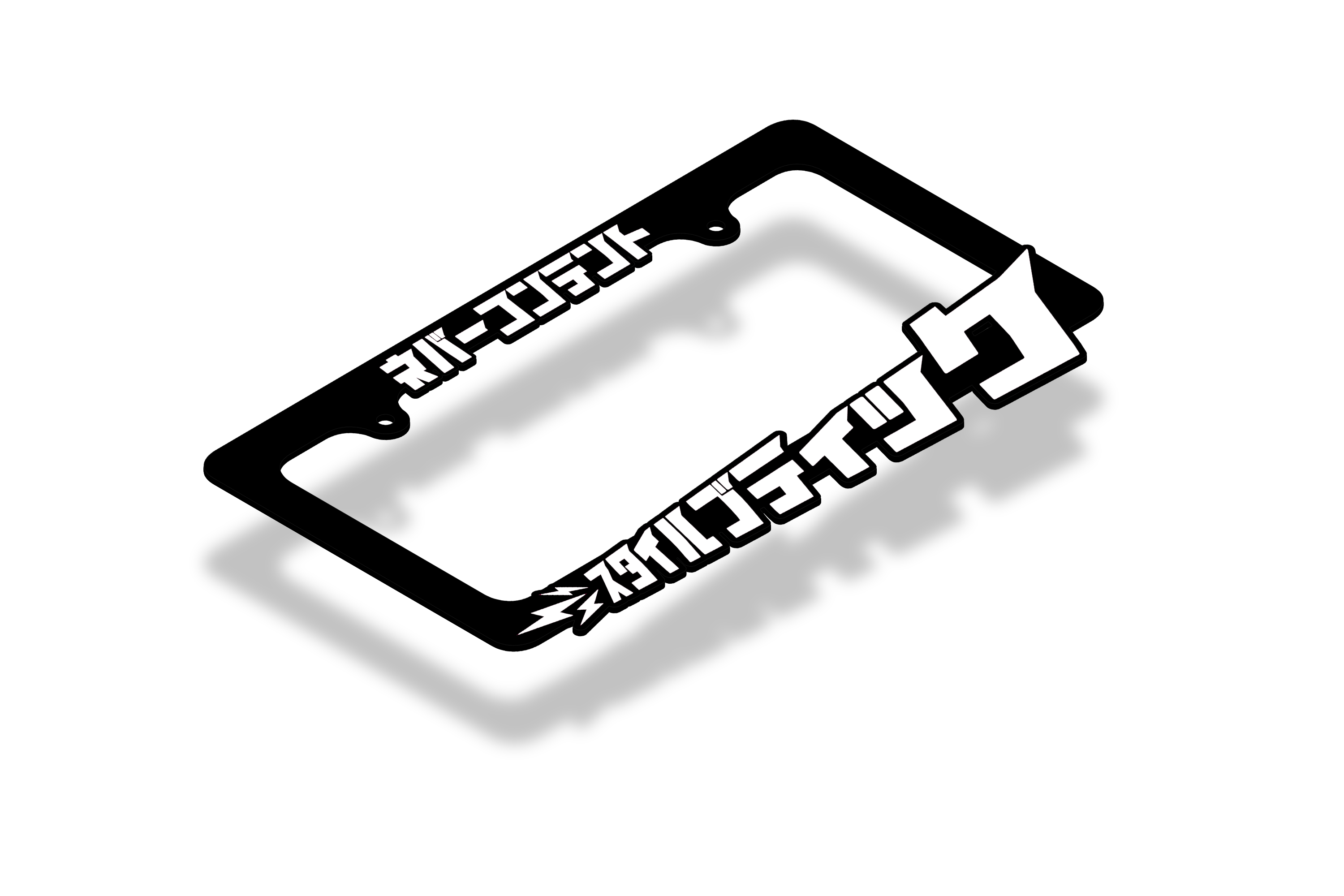 Style Boutique - License Plate Frame (WHITE TEXT)