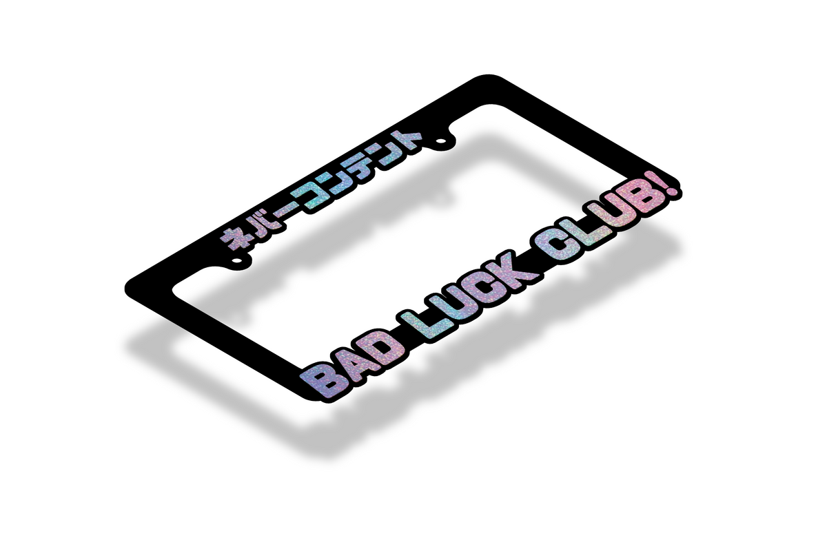 ネバーコンテント Bad Luck Club! - License Plate Frame (Holo Sparkle)