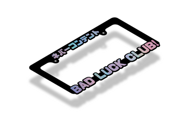 ネバーコンテント Bad Luck Club! - License Plate Frame (Holo Sparkle)
