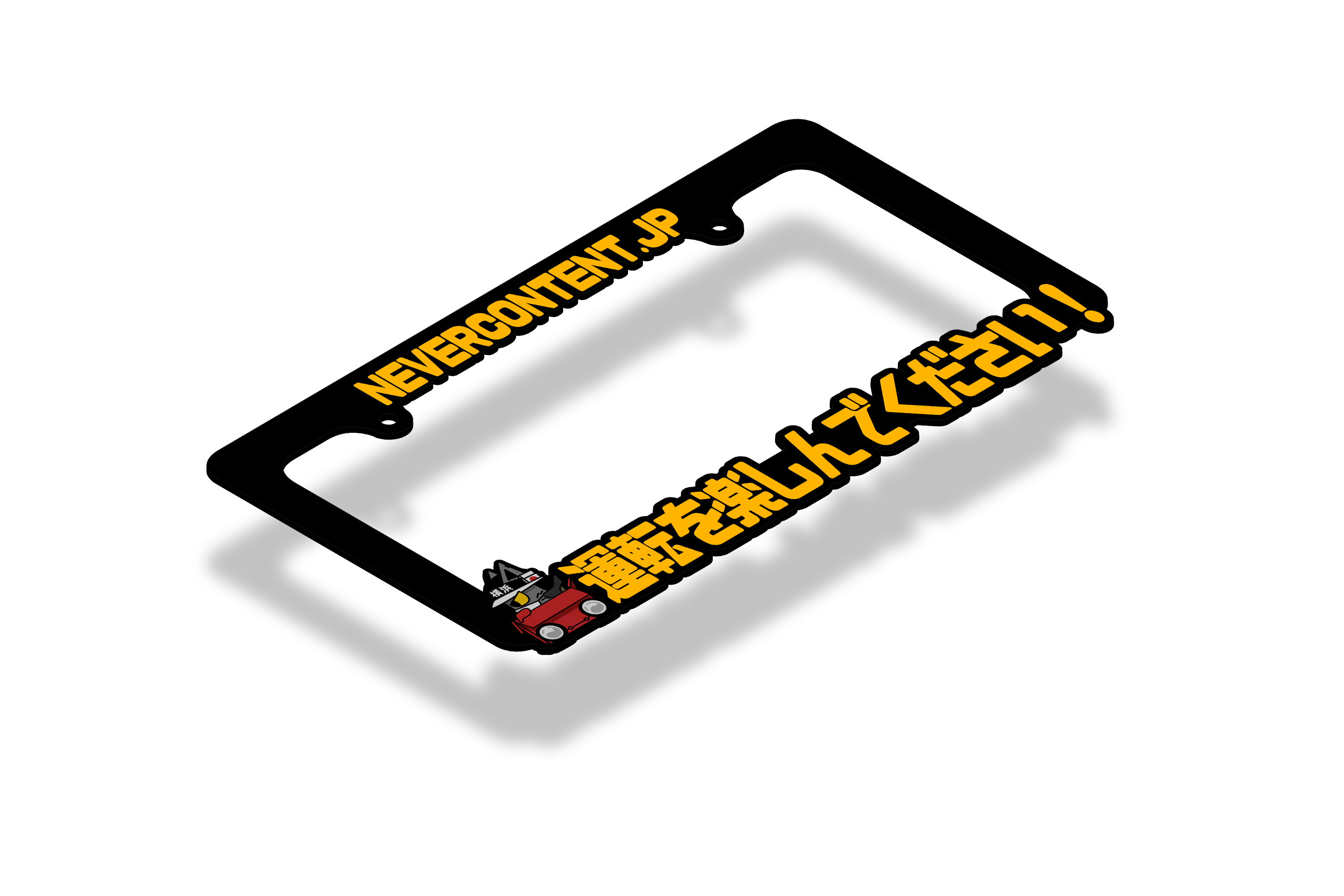 Enjoy The Ride!「Box Cat」 - License Plate Frame (YELLOW)