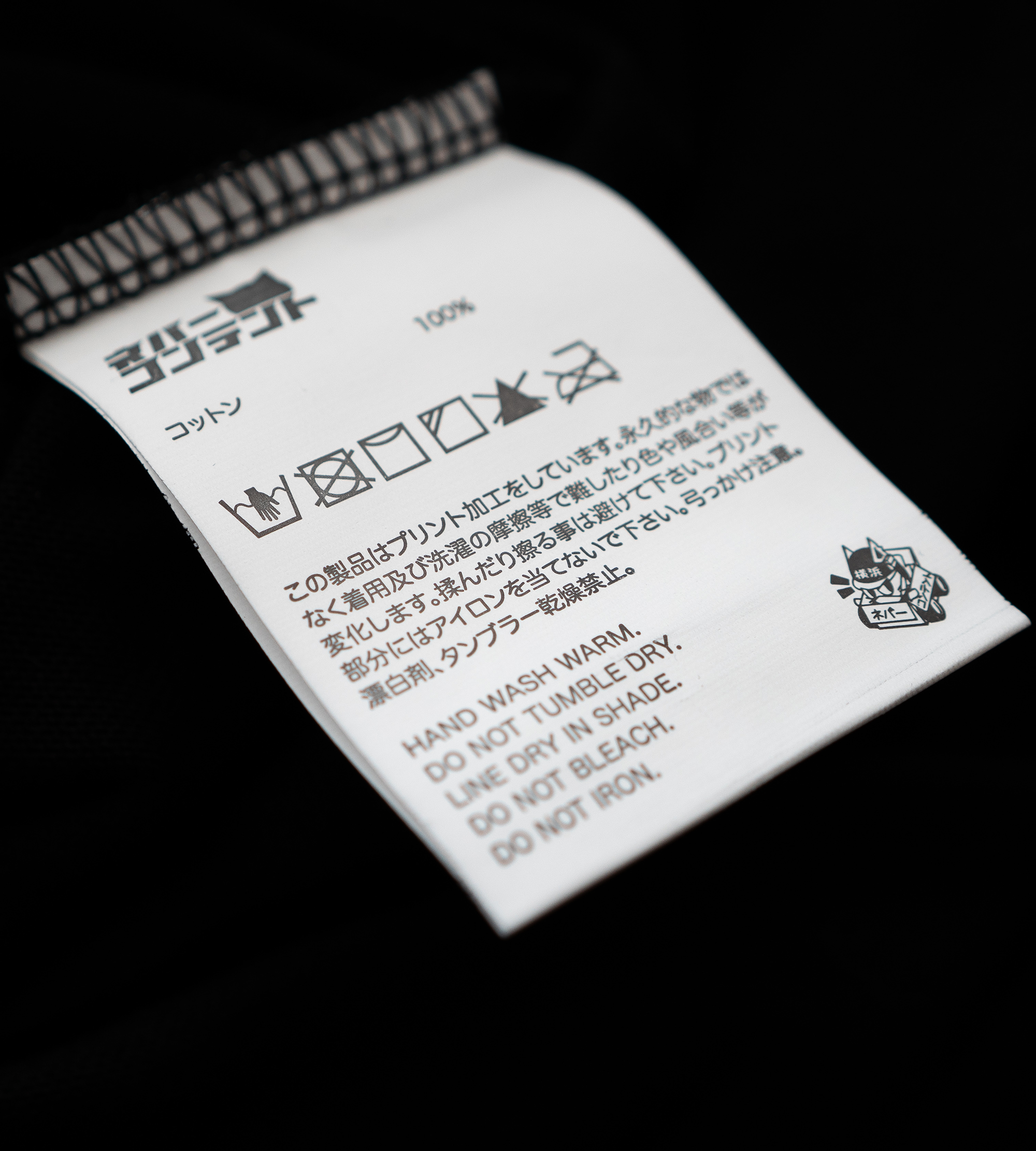 Do Your Best! - Black Shirt