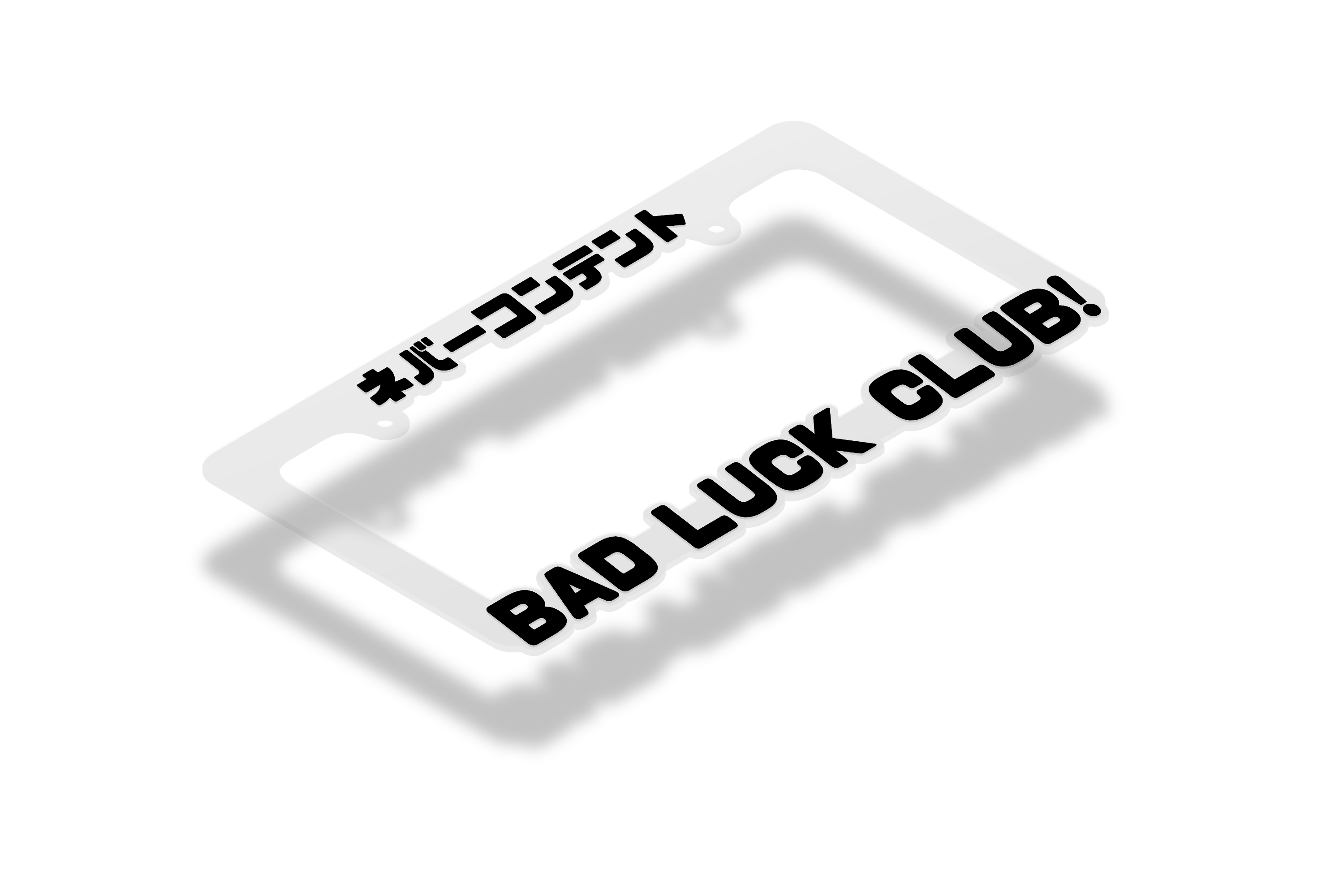 Bad Luck Club! - Frosted Clear License Plate Frame (BLACK)