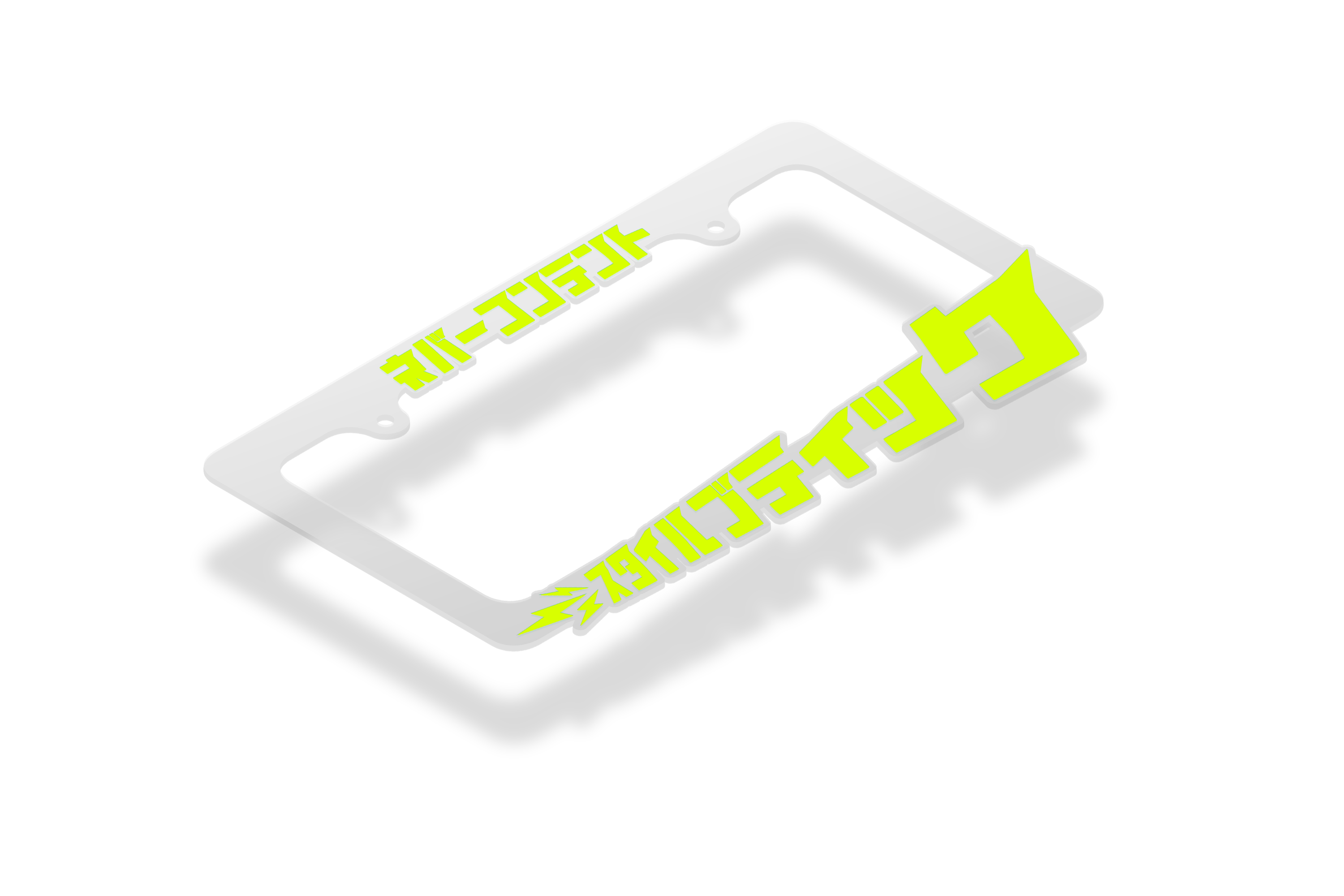 Style Boutique - Frosted Clear License Plate Frame (Highlighter Yellow)